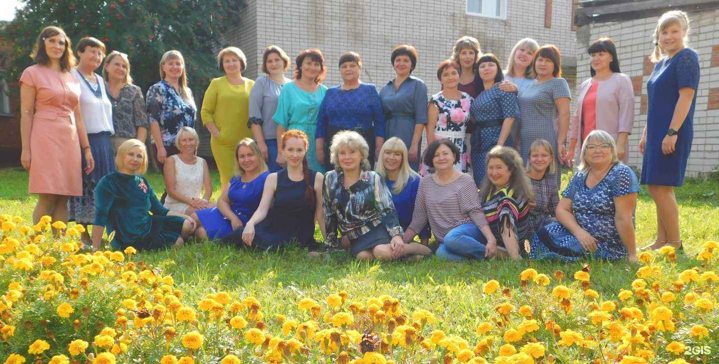 Отзывы на компанию Надежда, детский сад в г. Кирово-Чепецк c фото