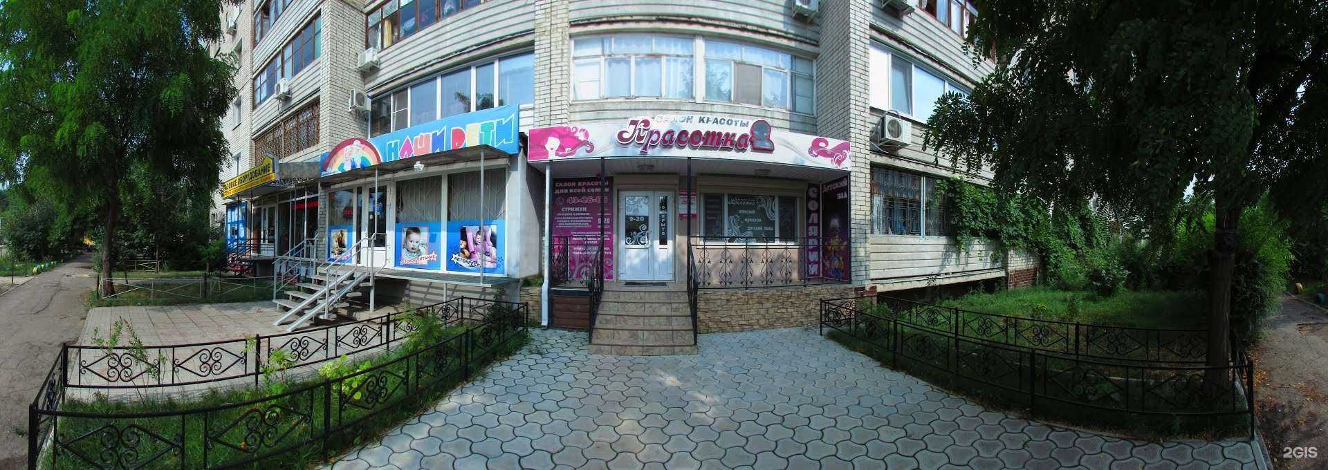 Отзывы на компанию Красотка в Саратове c фото