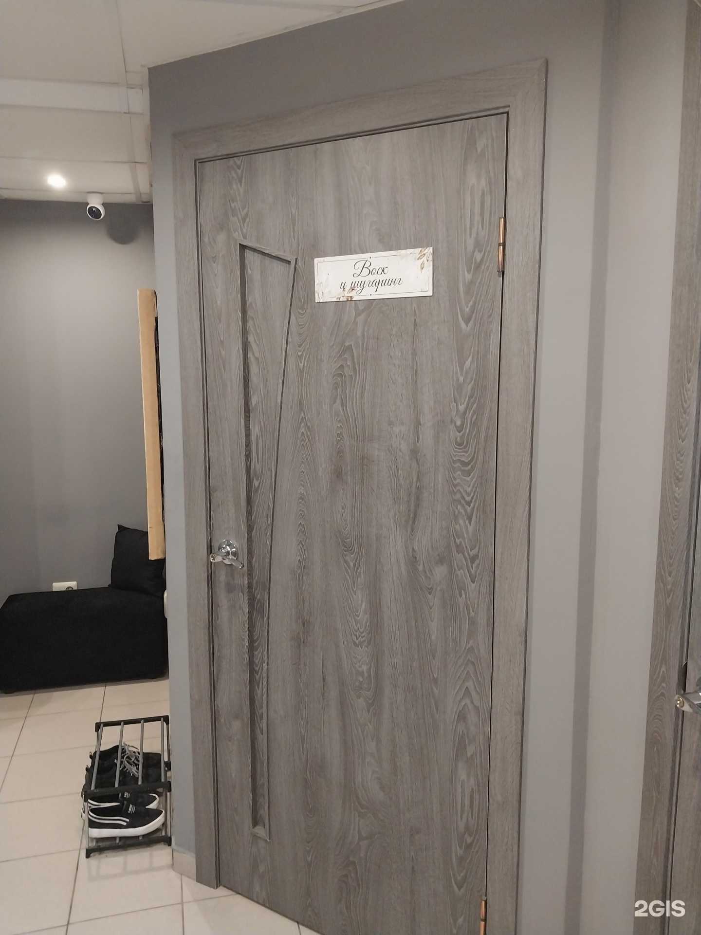 Отзывы на компанию Студия депиляции в г. Киров c фото