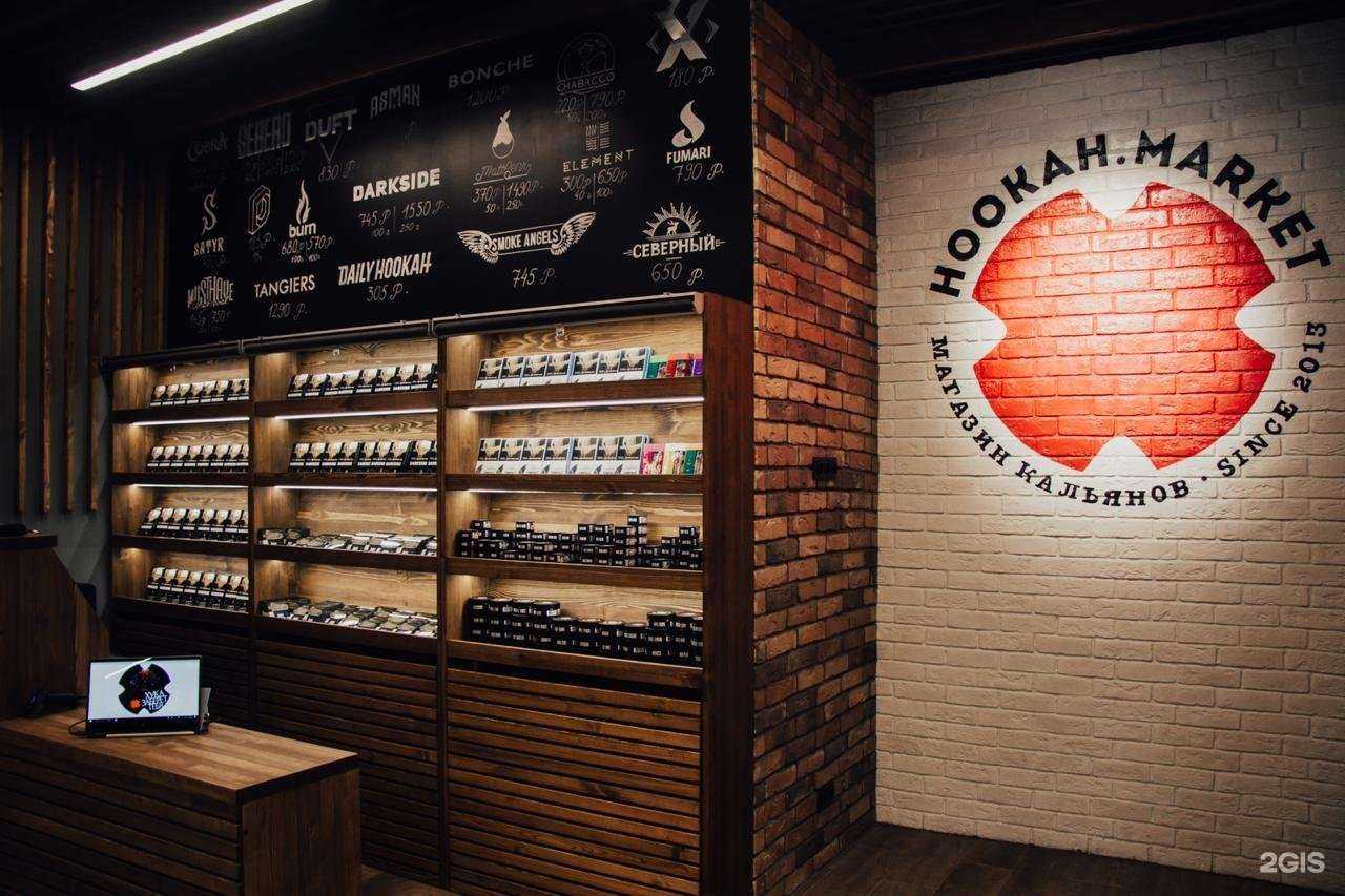 Отзывы на компанию Hookah market в г. Одинцово c фото