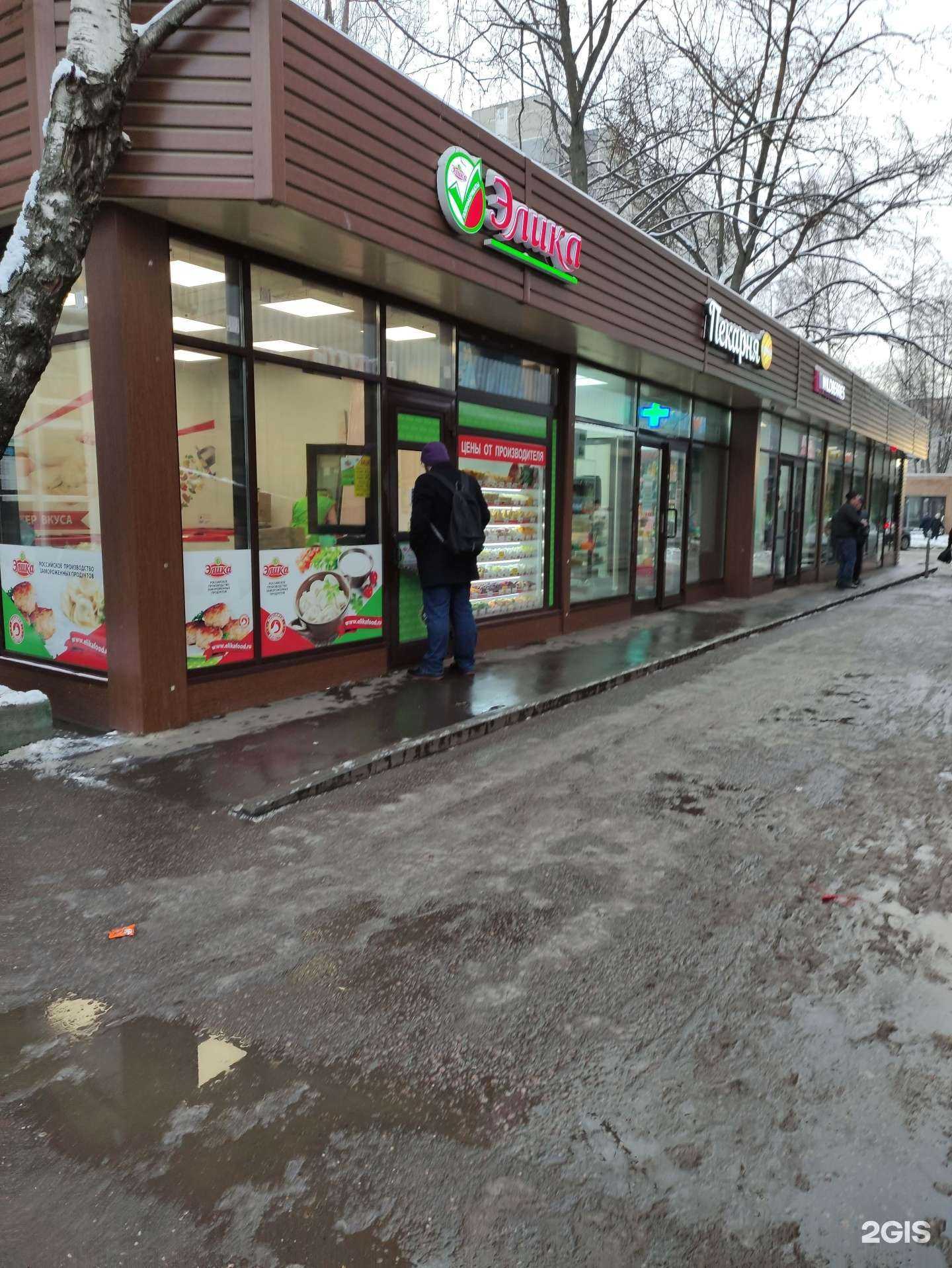 Отзывы на компанию Пекарня в г. Видное c фото