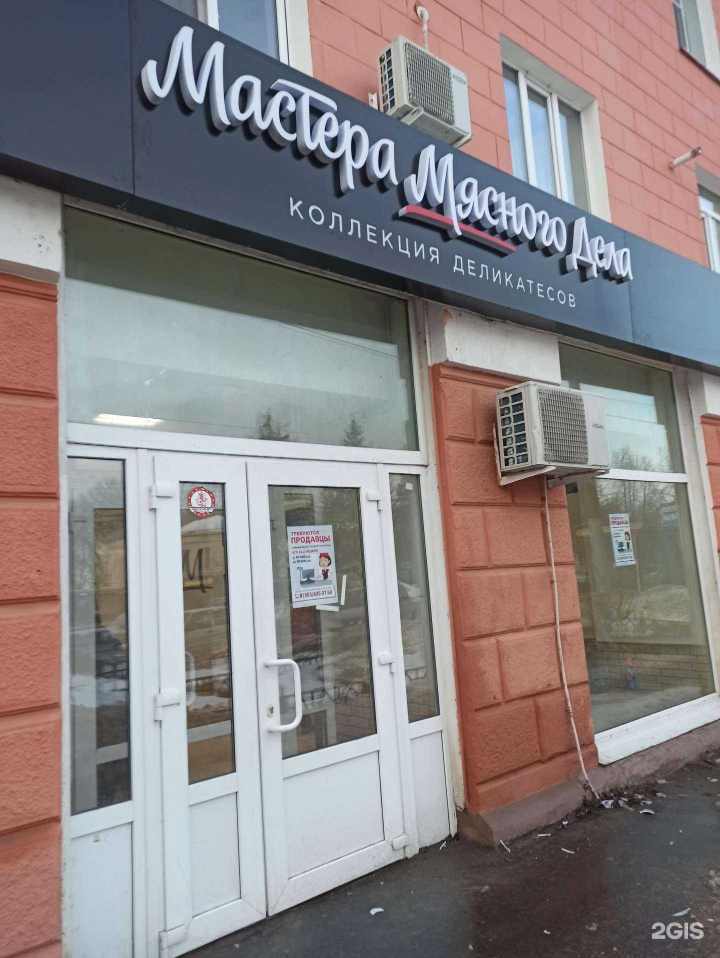 Отзывы на компанию Мастера Мясного Дела в Туле c фото