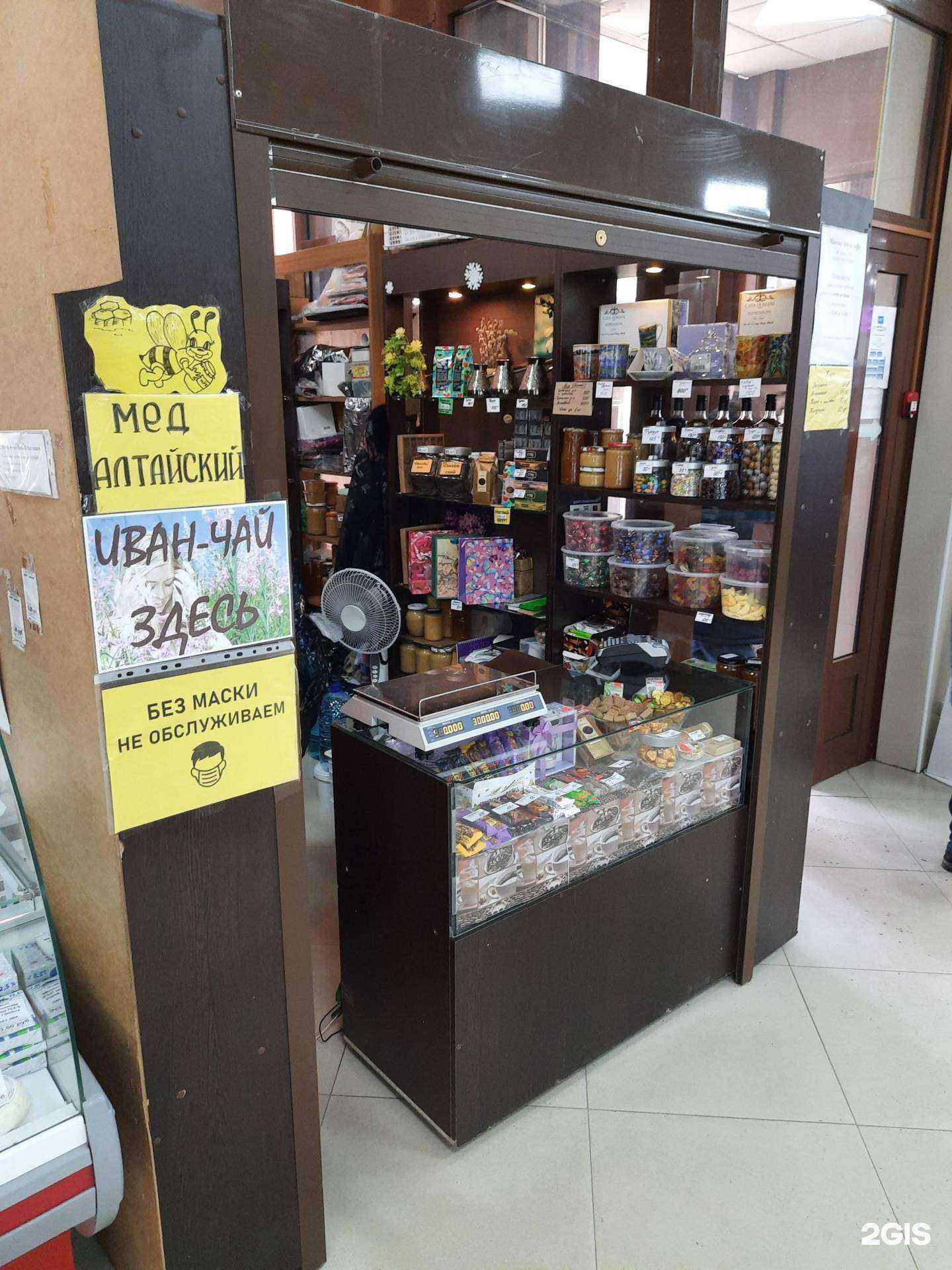 Отзывы на компанию Вкусный чай и кофе в Новосибирске c фото