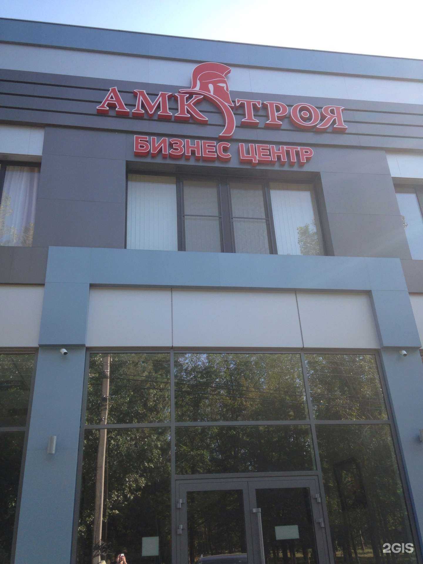 Отзывы на компанию 2К-Лоджистикс в Армавире c фото