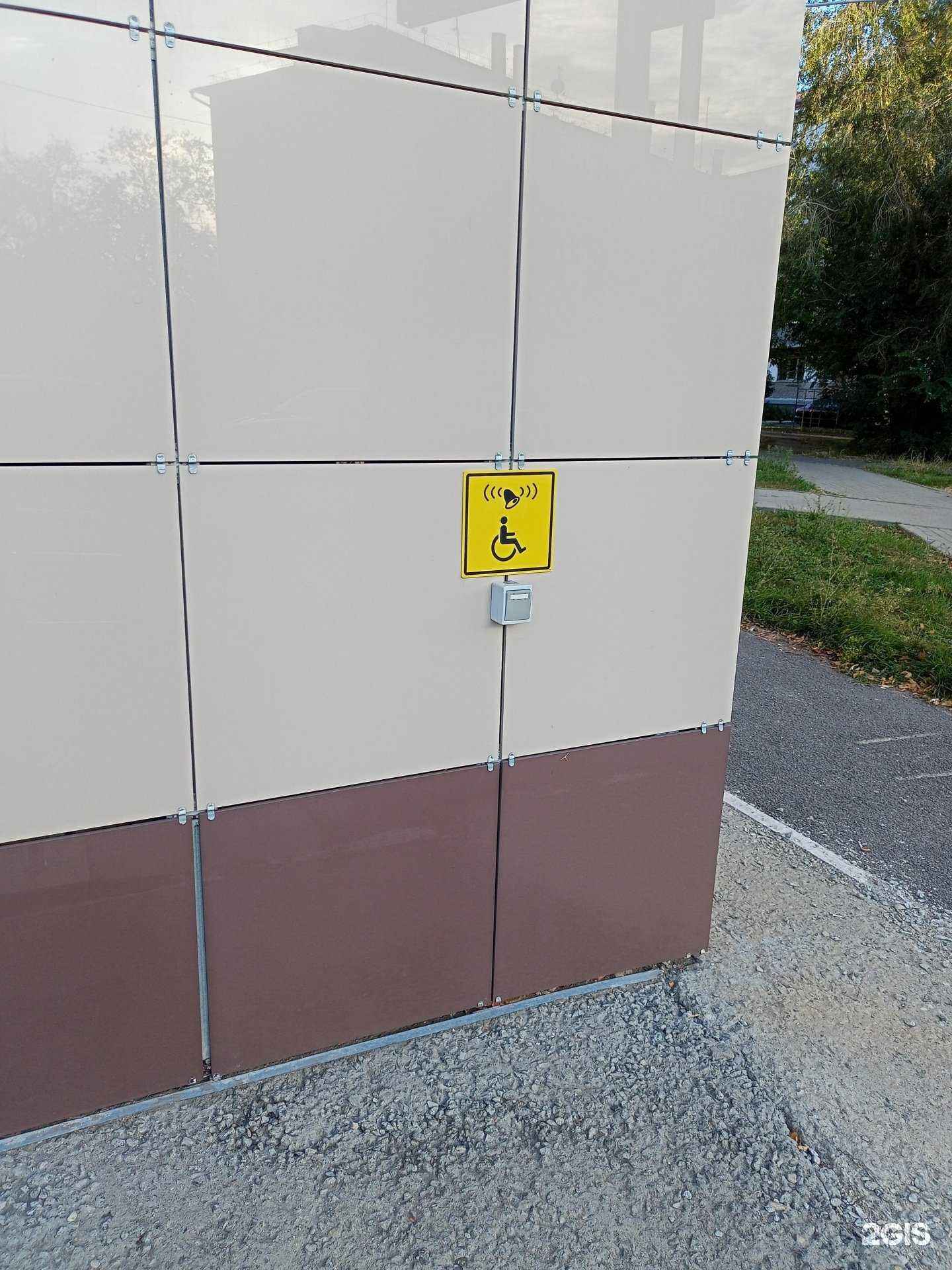 Отзывы на компанию СберСтрахование в Кургане c фото