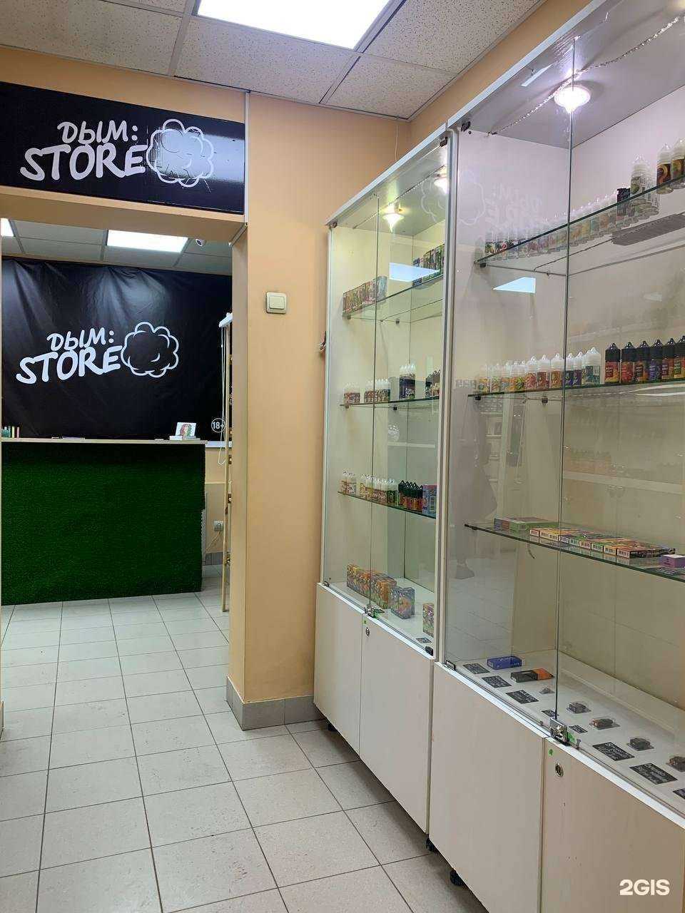 Отзывы на компанию Дым: store в г. Ижевск c фото