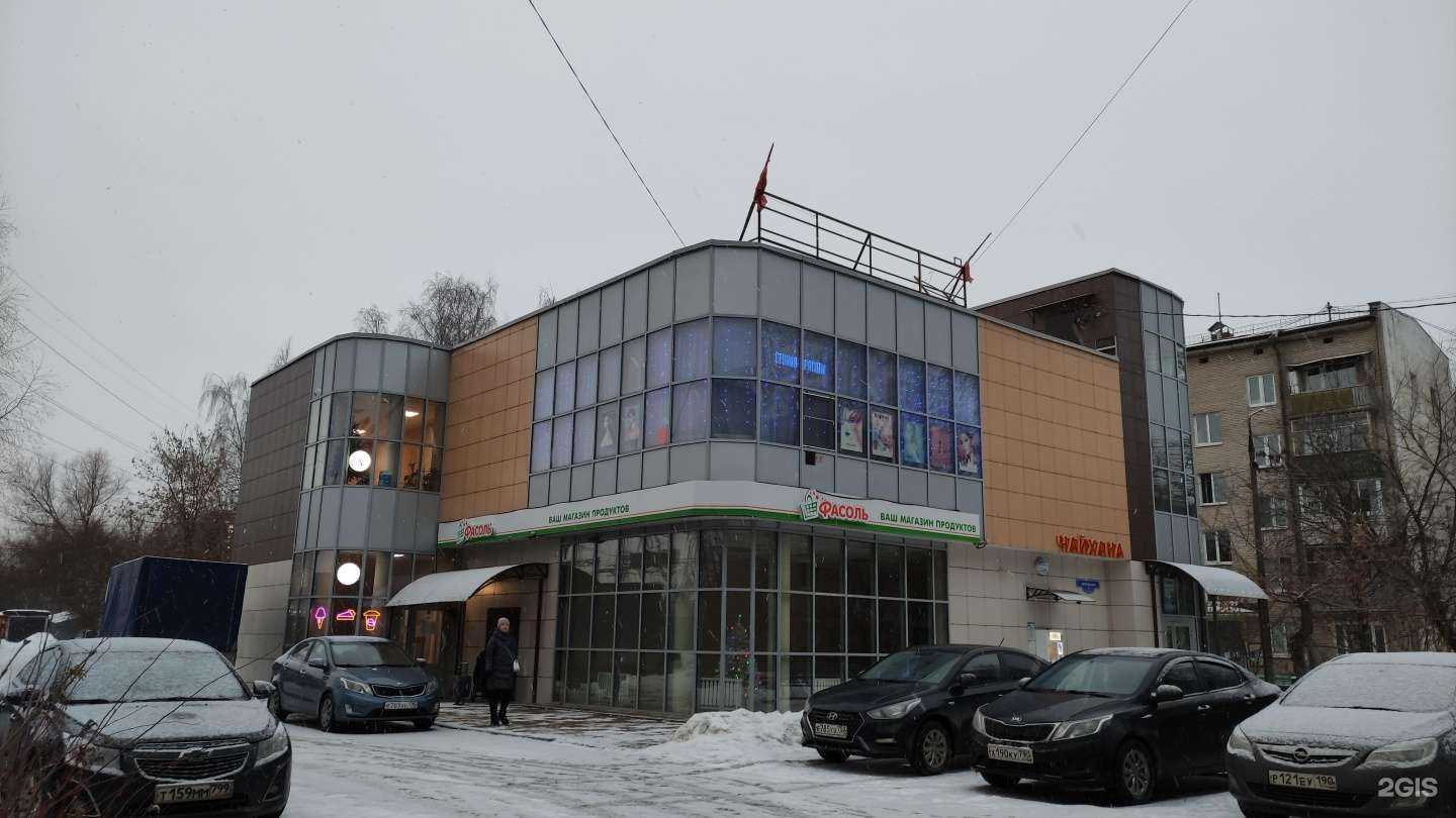 Отзывы на компанию Alex Noyfeld в Лобне c фото - фотография 2 из 2