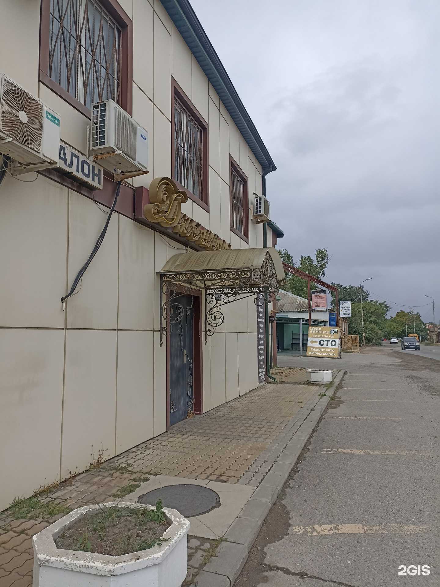 Отзывы на компанию Foura mebel в Минеральных Водах c фото - фотография 2 из 2