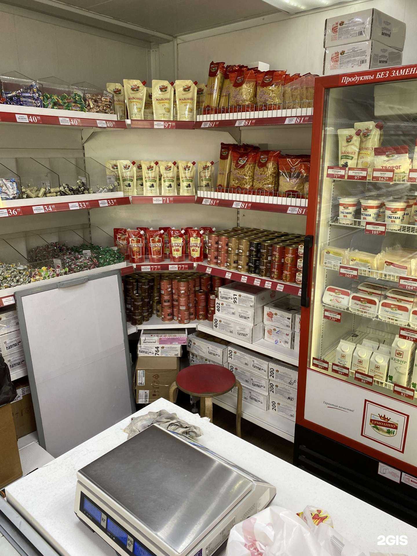 Отзывы на компанию Ермолино в г. Омск c фото