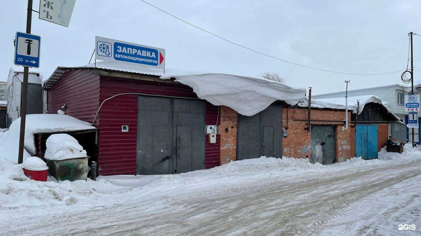 Отзывы на компанию Авто Точка в г. Ханты-Мансийск c фото