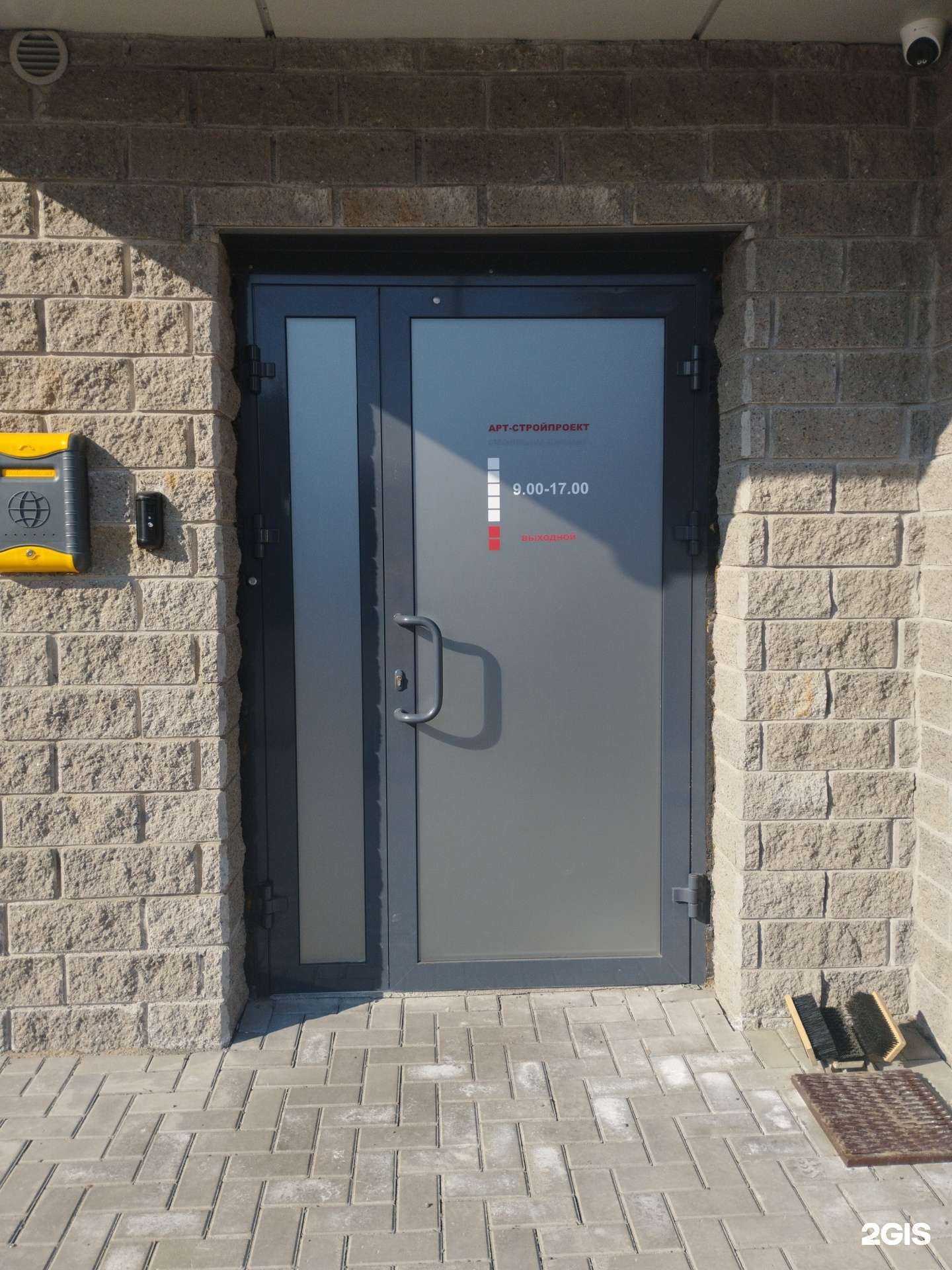 Отзывы на компанию Арт-стройпроект в г. Петрозаводск c фото