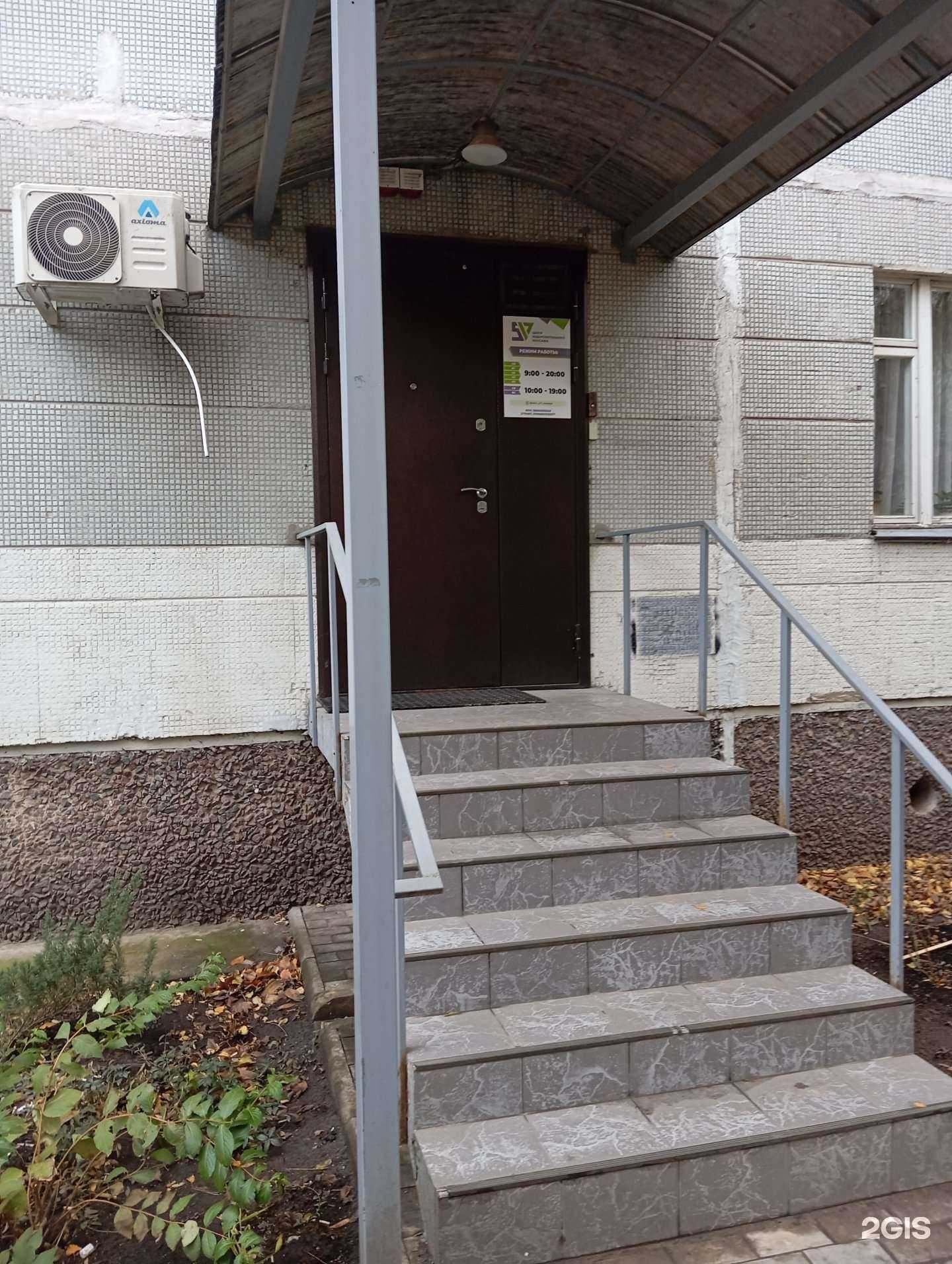 Отзывы на компанию Ркц в Воронеже c фото