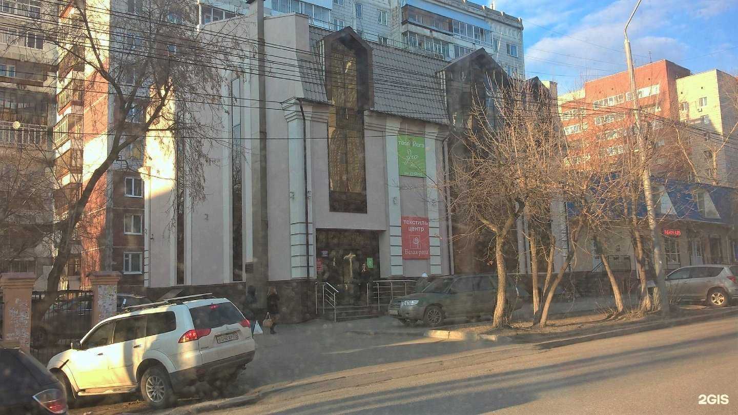 Отзывы на компанию Раддар в Томске c фото - фотография 2 из 2