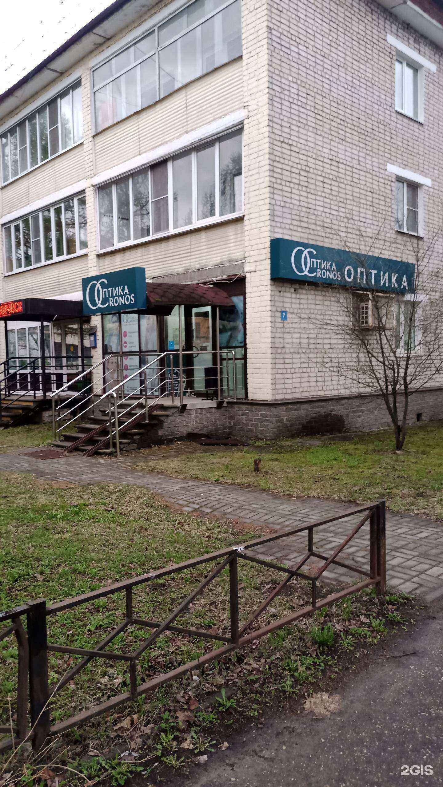 Отзывы на компанию Кронос в Семёнове c фото - фотография 2 из 2