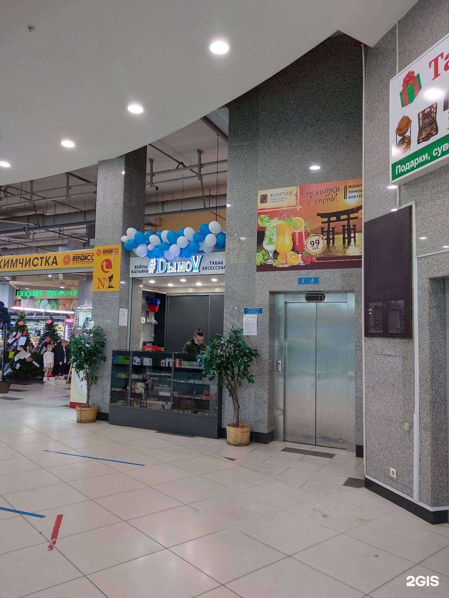 Отзывы на компанию Дымов в Казани c фото