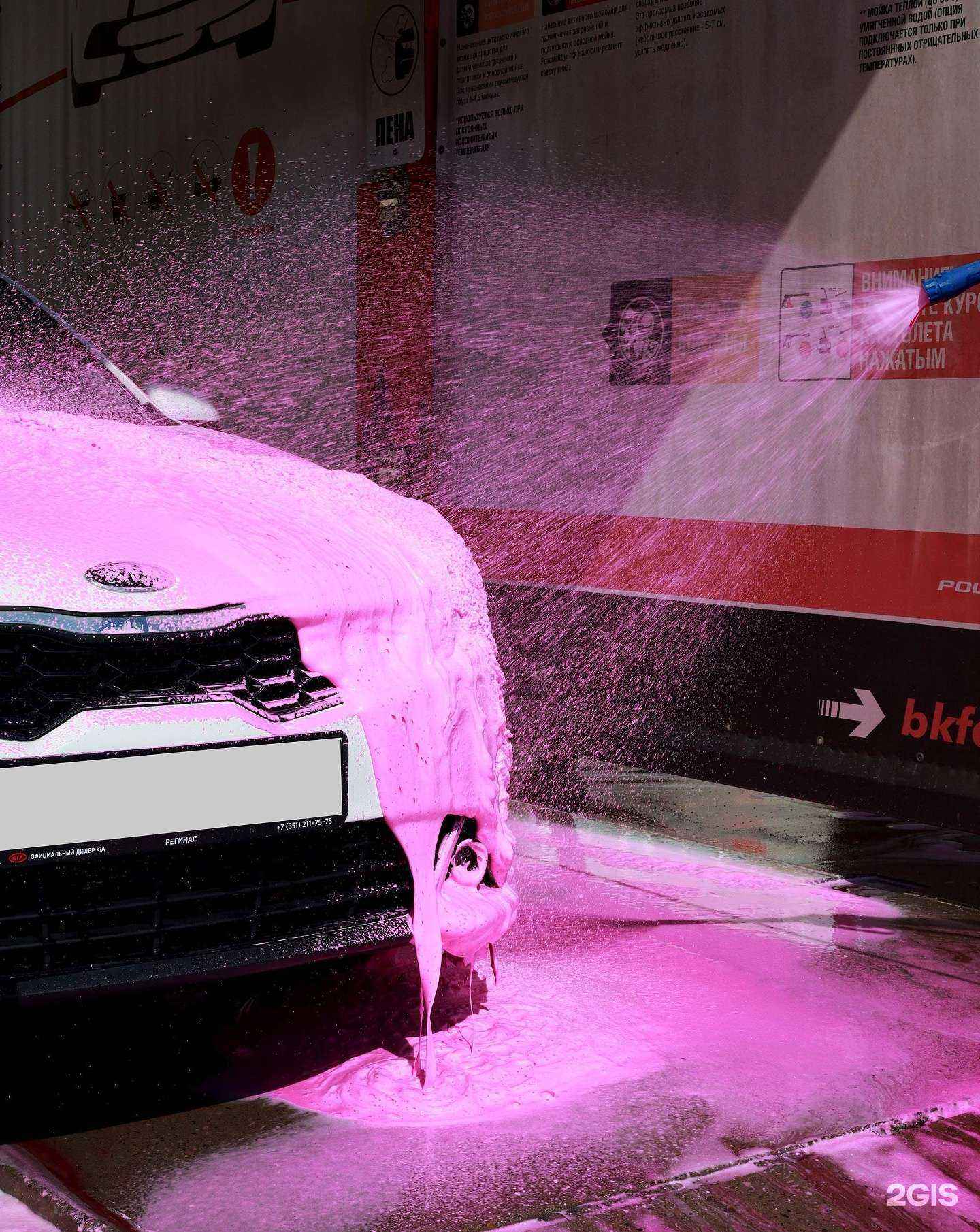 Отзывы на компанию Bkf service в Дзержинском c фото