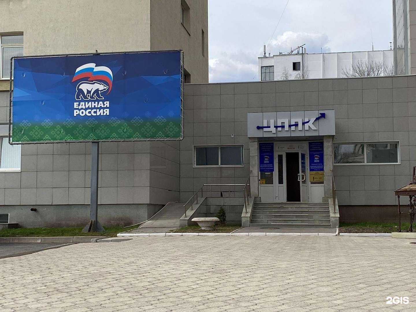 Отзывы на компанию ЮД Соломон в Уфе c фото