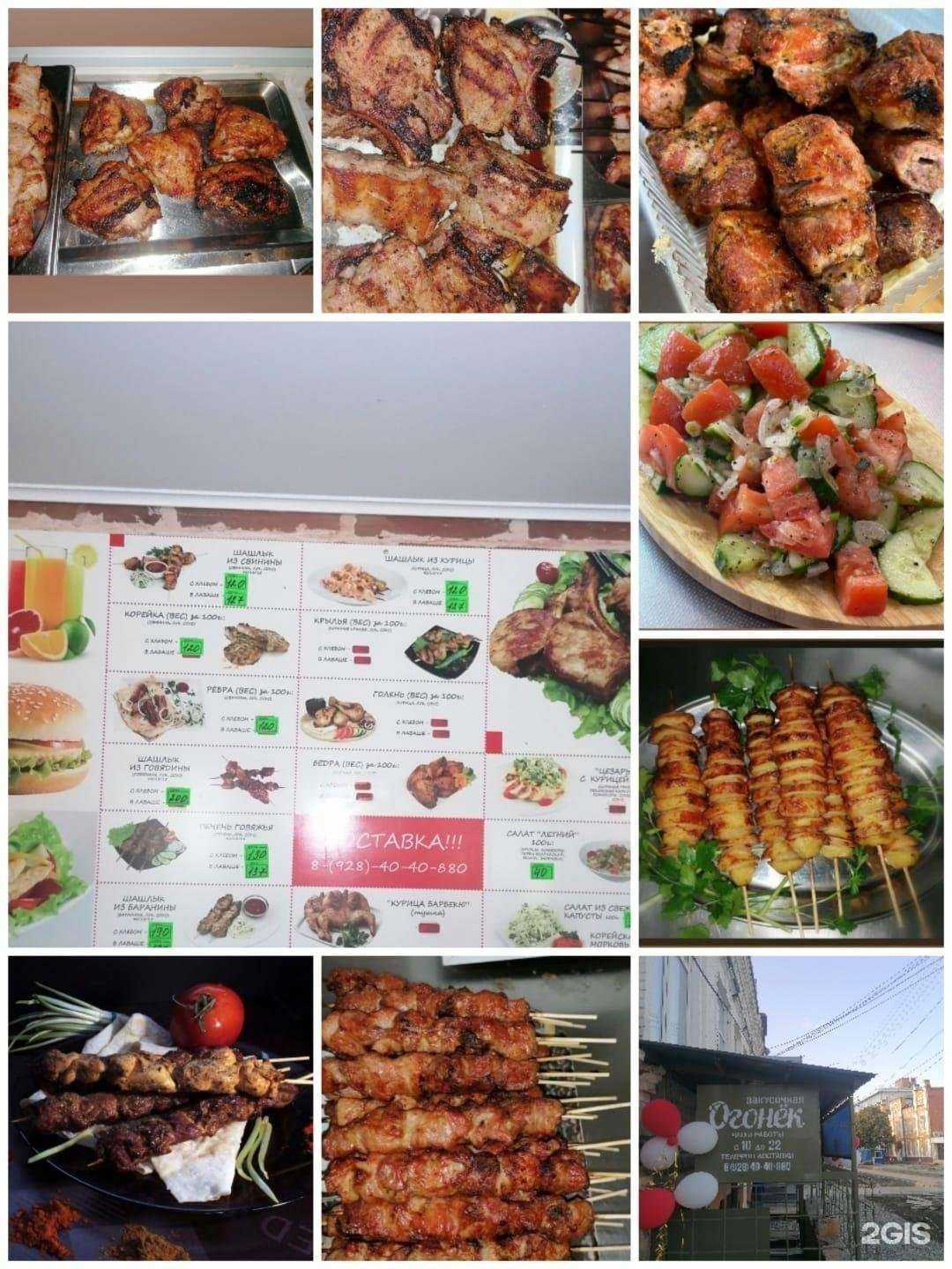 Отзывы на компанию Огонек в Армавире c фото