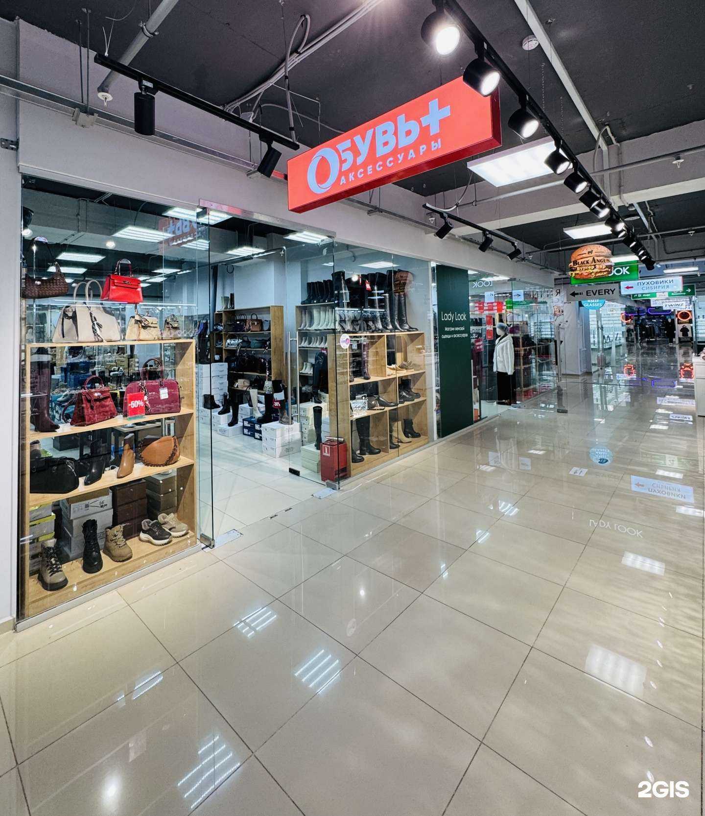 Отзывы на компанию Саха натур обувь в г. Якутск c фото