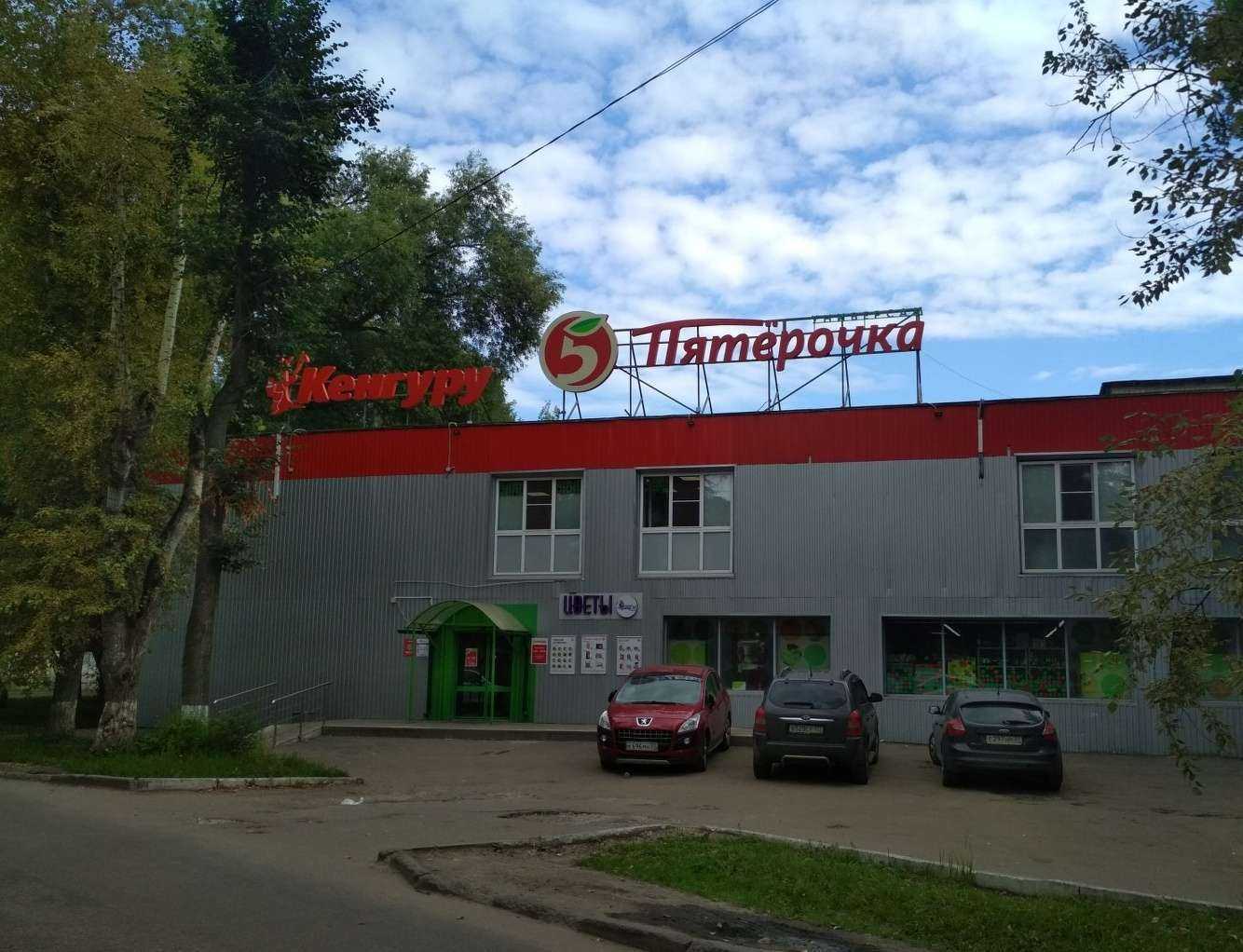 Отзывы на компанию Кенгуру в Владимире c фото