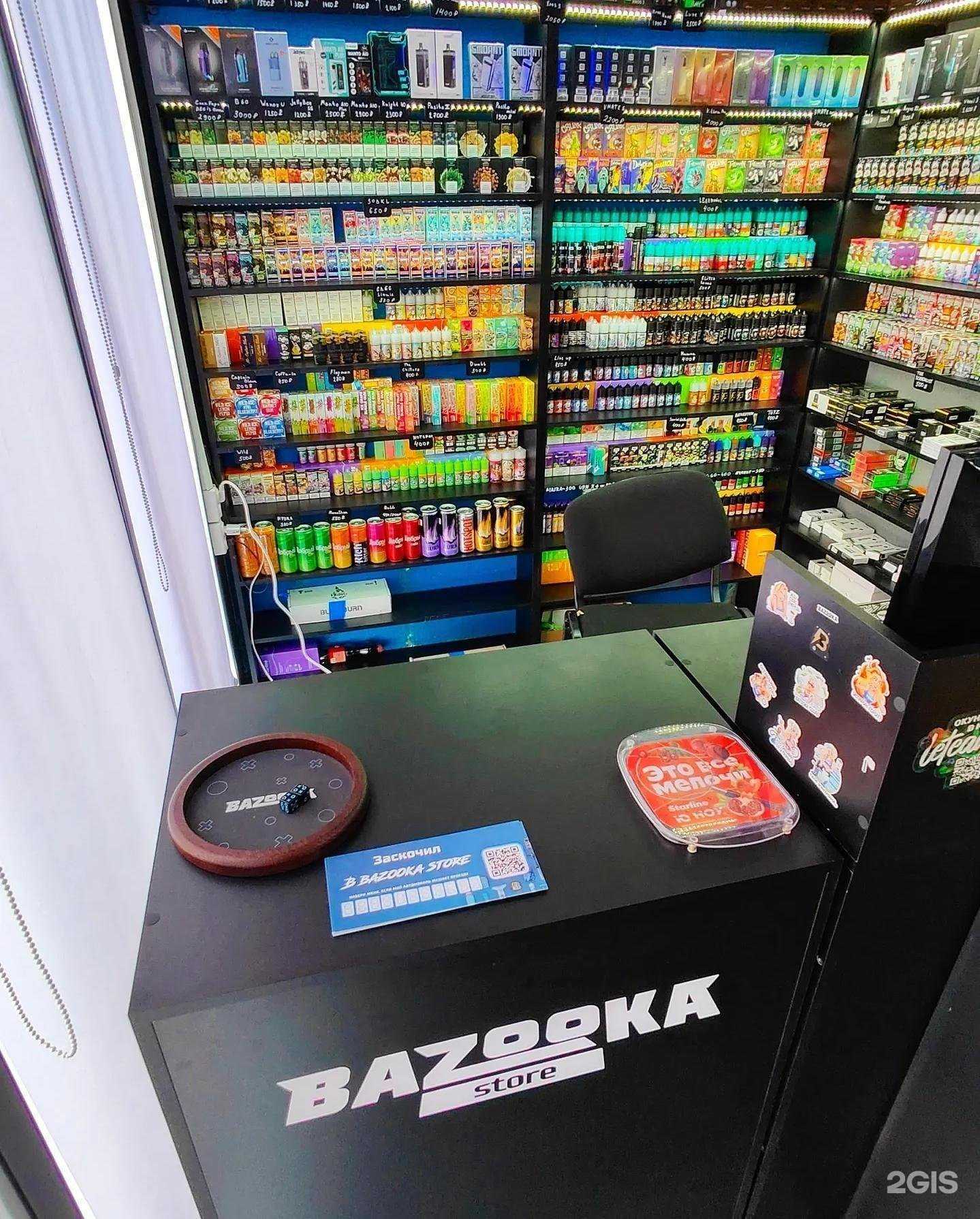 Отзывы на компанию Bazooka store в Липецке c фото