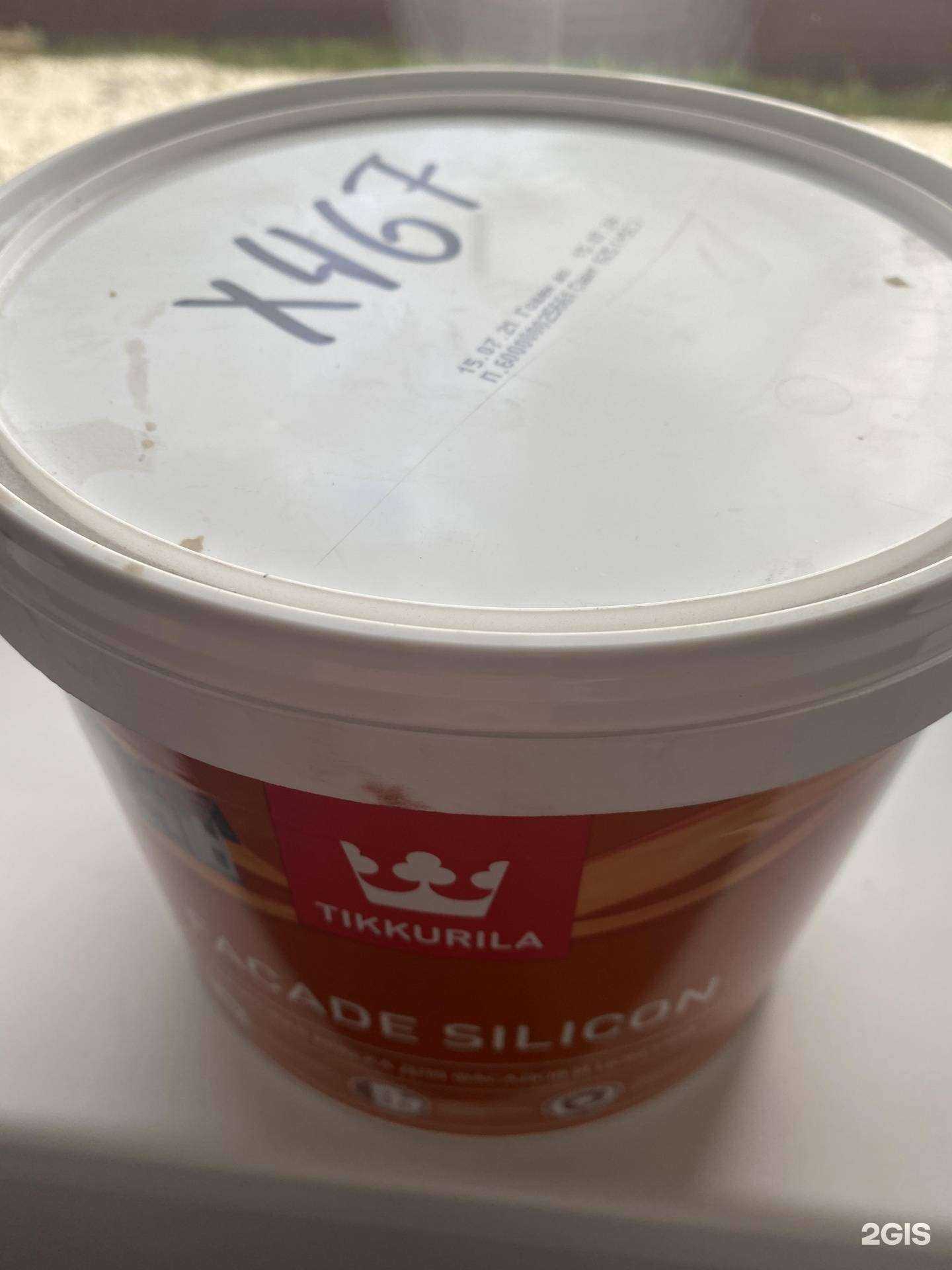 Отзывы на компанию Строительный двор в г. Екатеринбург c фото