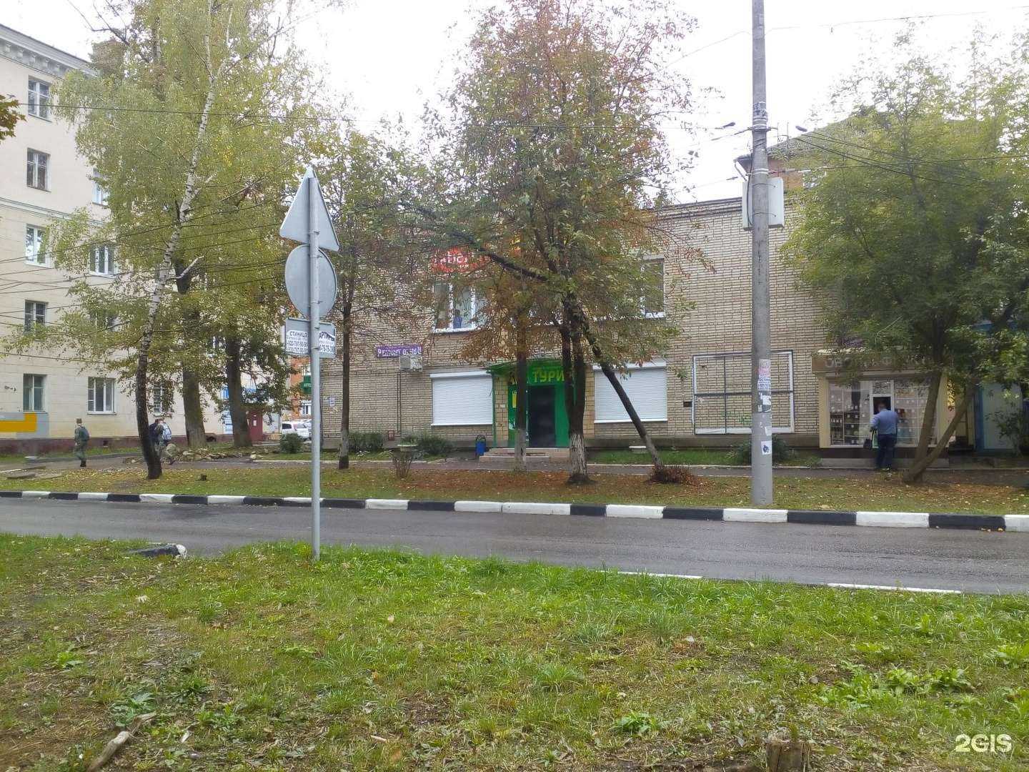 Отзывы на компанию Турин в Туле c фото - фотография 2 из 2