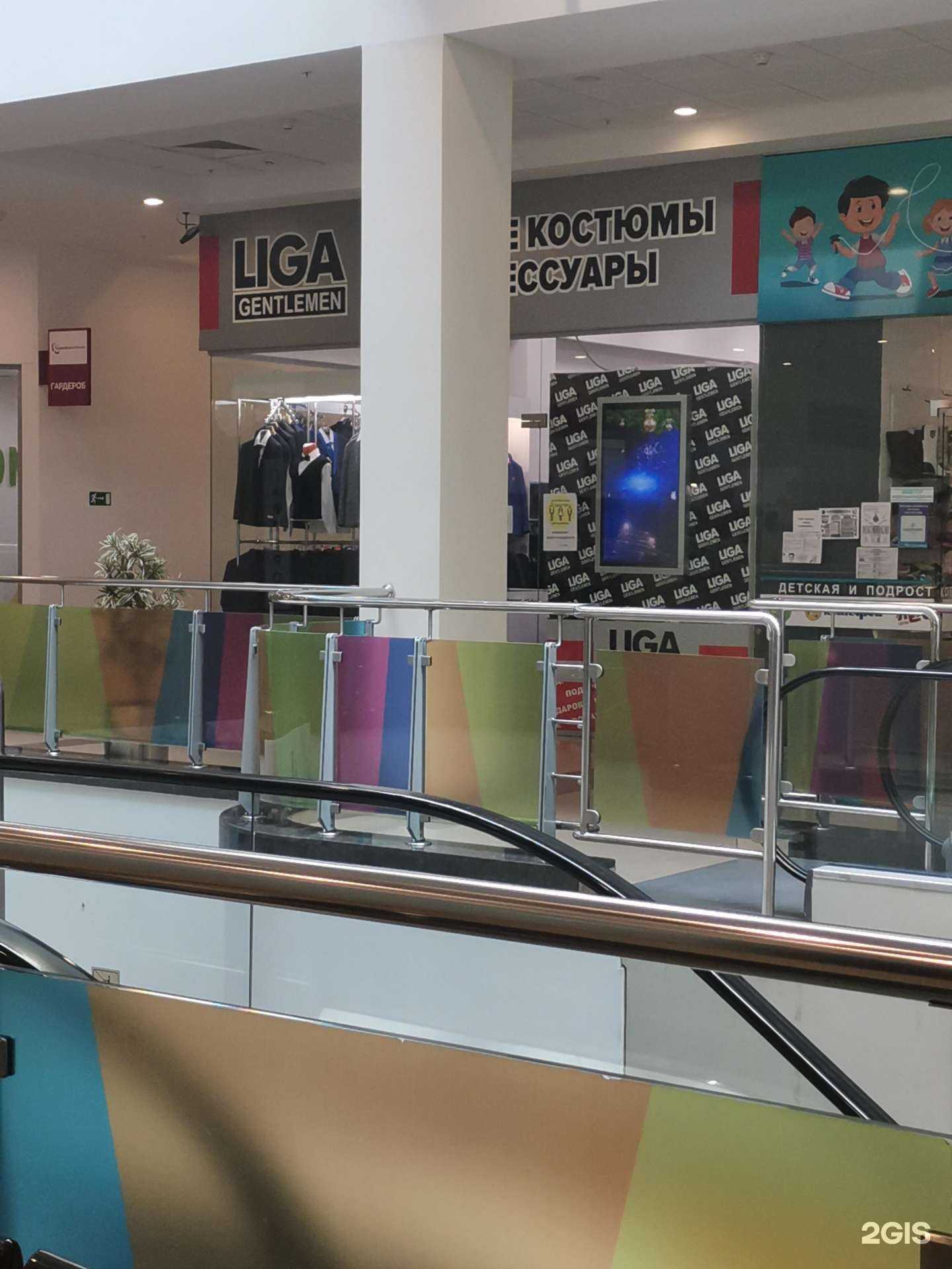 Отзывы на компанию Liga gentlemen в г. Ульяновск c фото