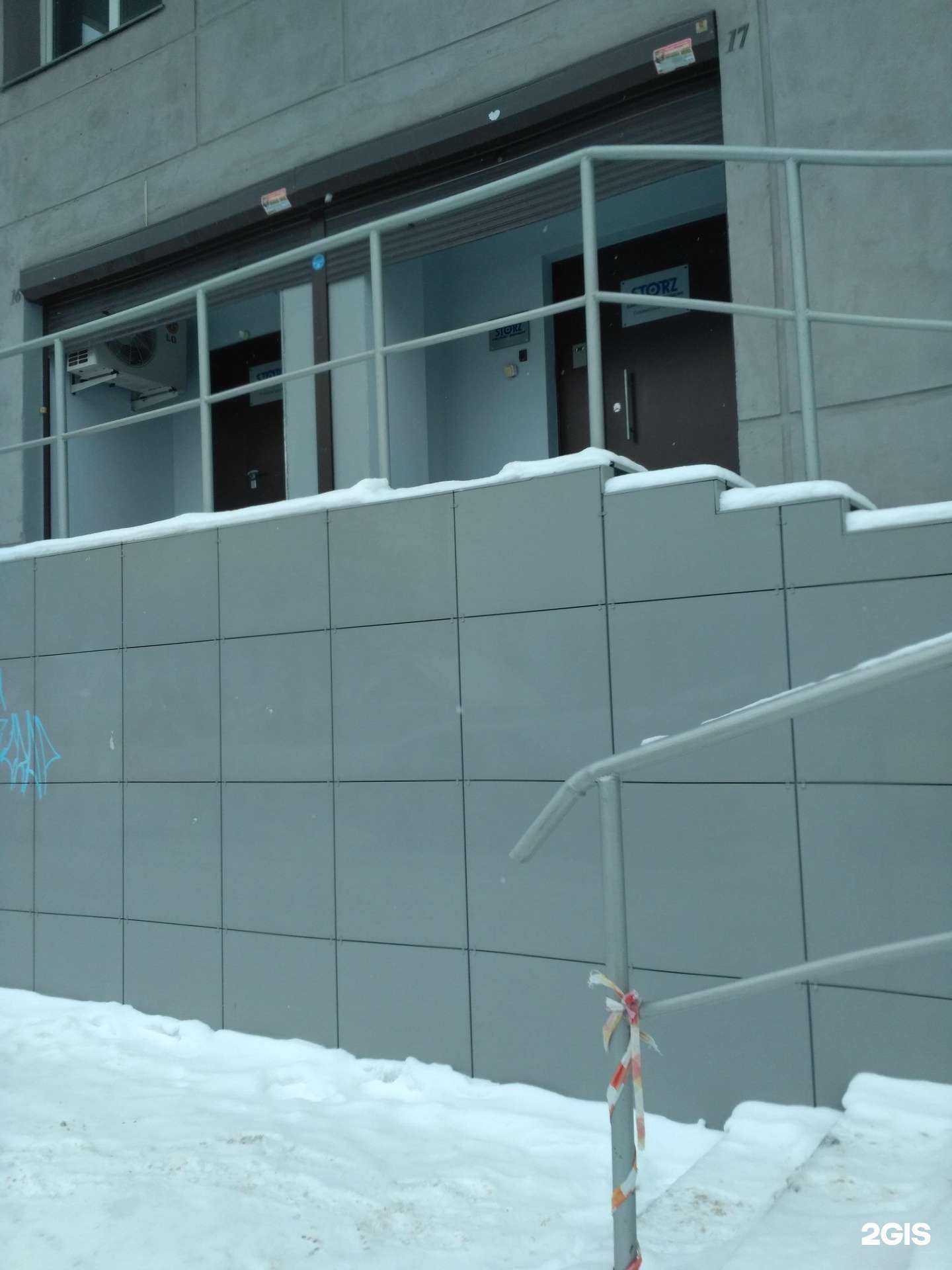 Отзывы на компанию Karl Storz в г. Новосибирск c фото