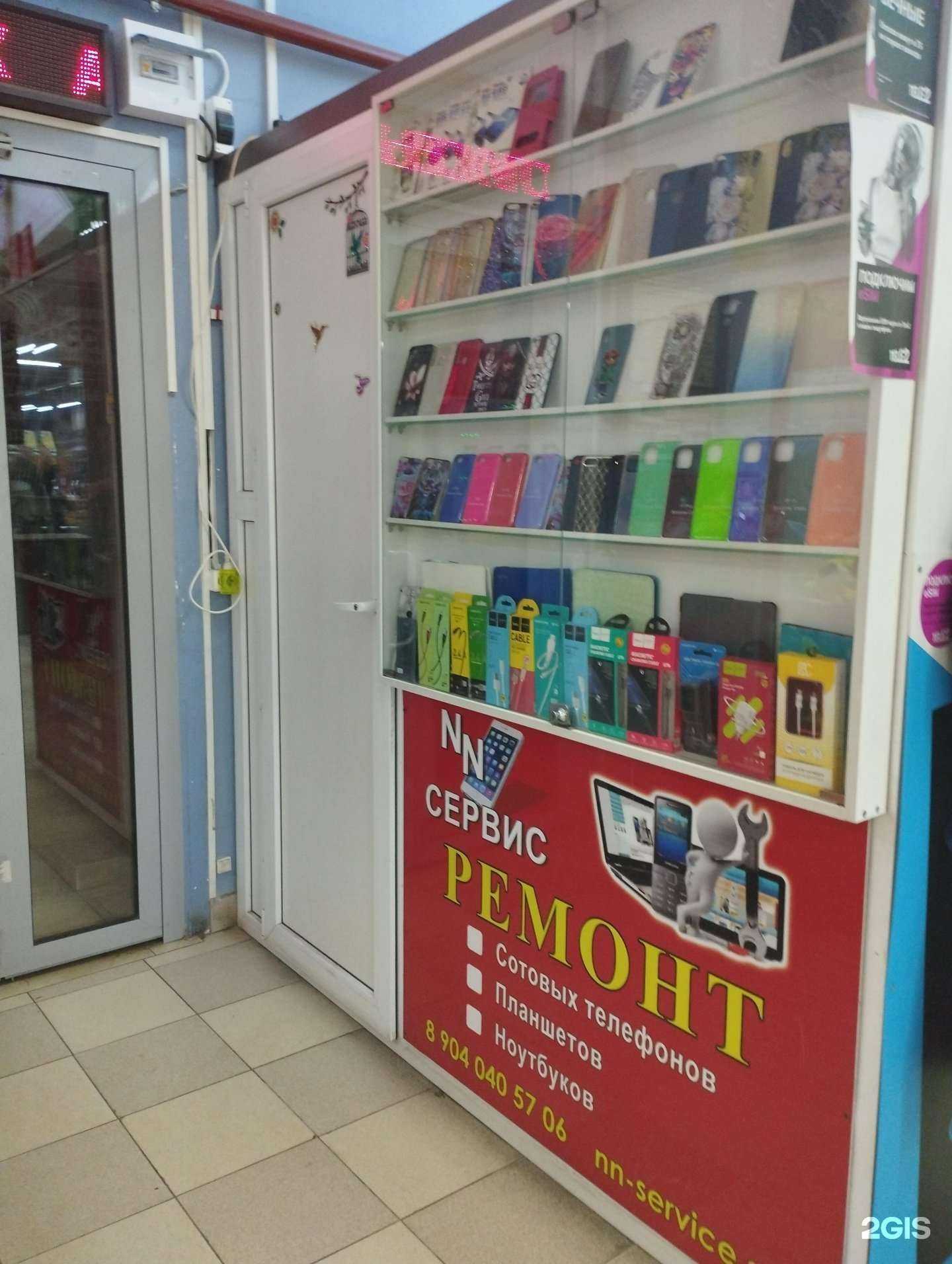 Отзывы на компанию Remont Mobile в Нижнем Новгороде c фото