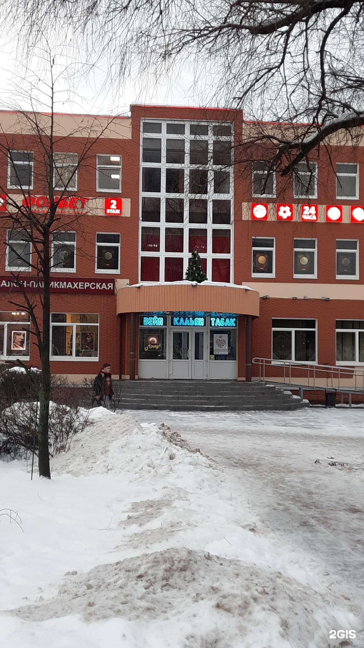 Отзывы на компанию Белый Tattoo в Красногорске c фото - фотография 2 из 2