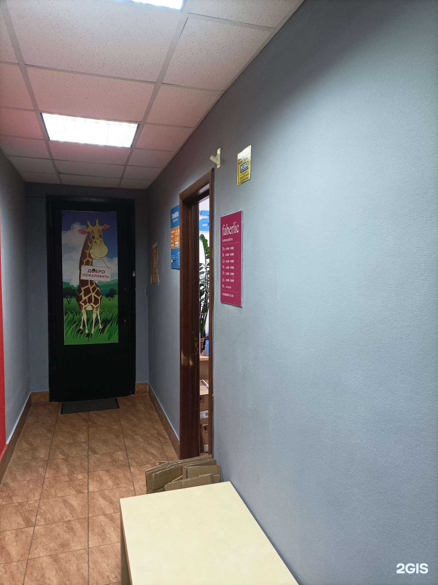 Отзывы на компанию Travelata в г. Котельники c фото