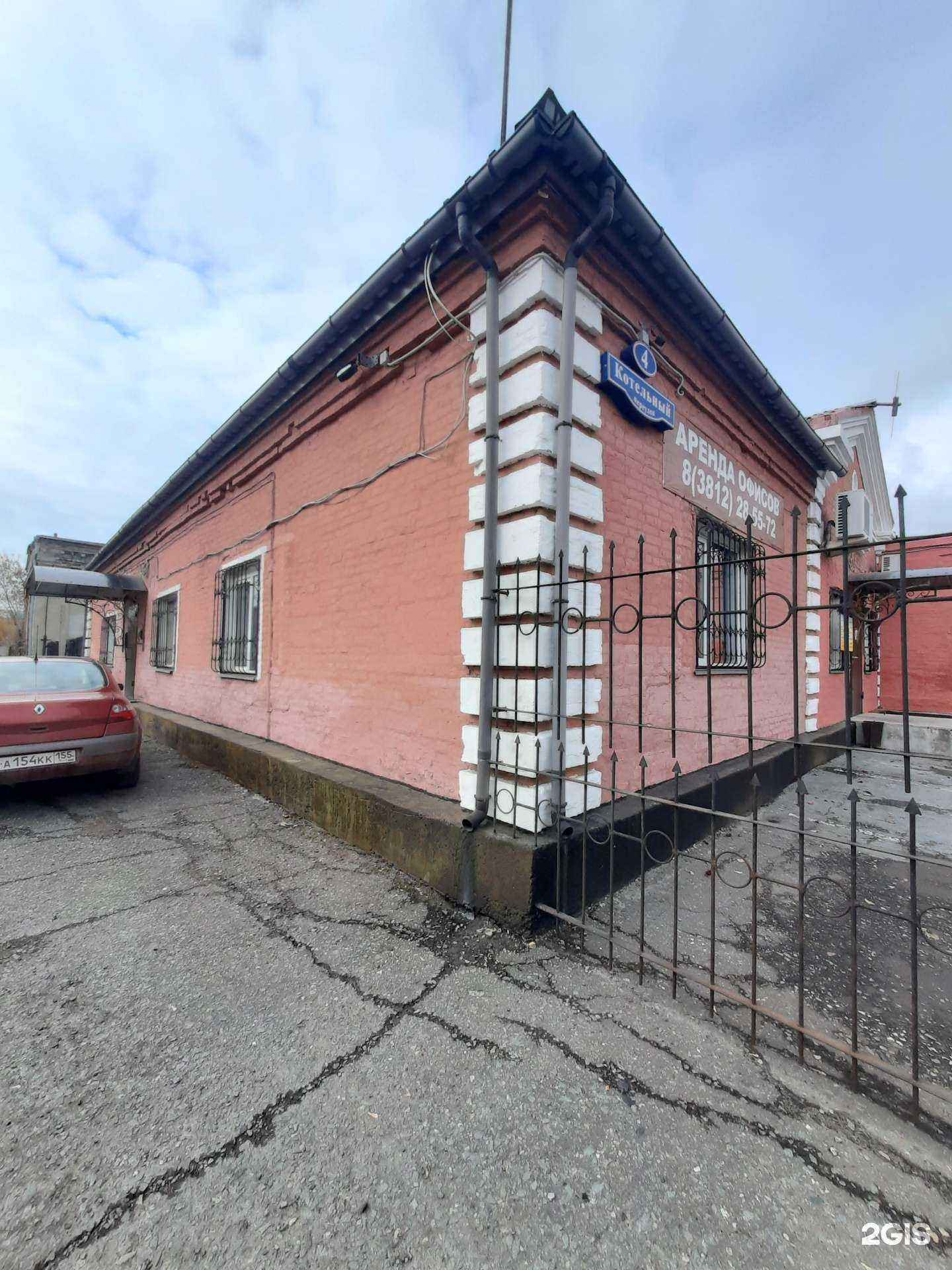 Отзывы на компанию Мир дома в Омске c фото - фотография 2 из 2