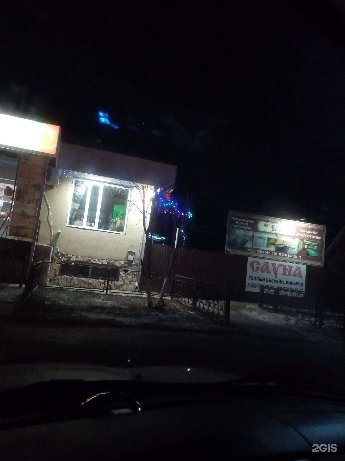 Отзывы на компанию Сарент в Энгельсе c фото - фотография 2 из 2