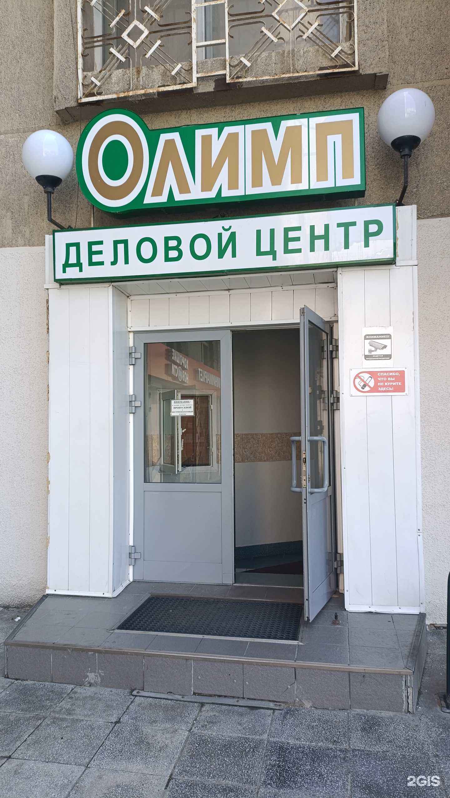 Отзывы на компанию Урал-СМ в г. Екатеринбург c фото