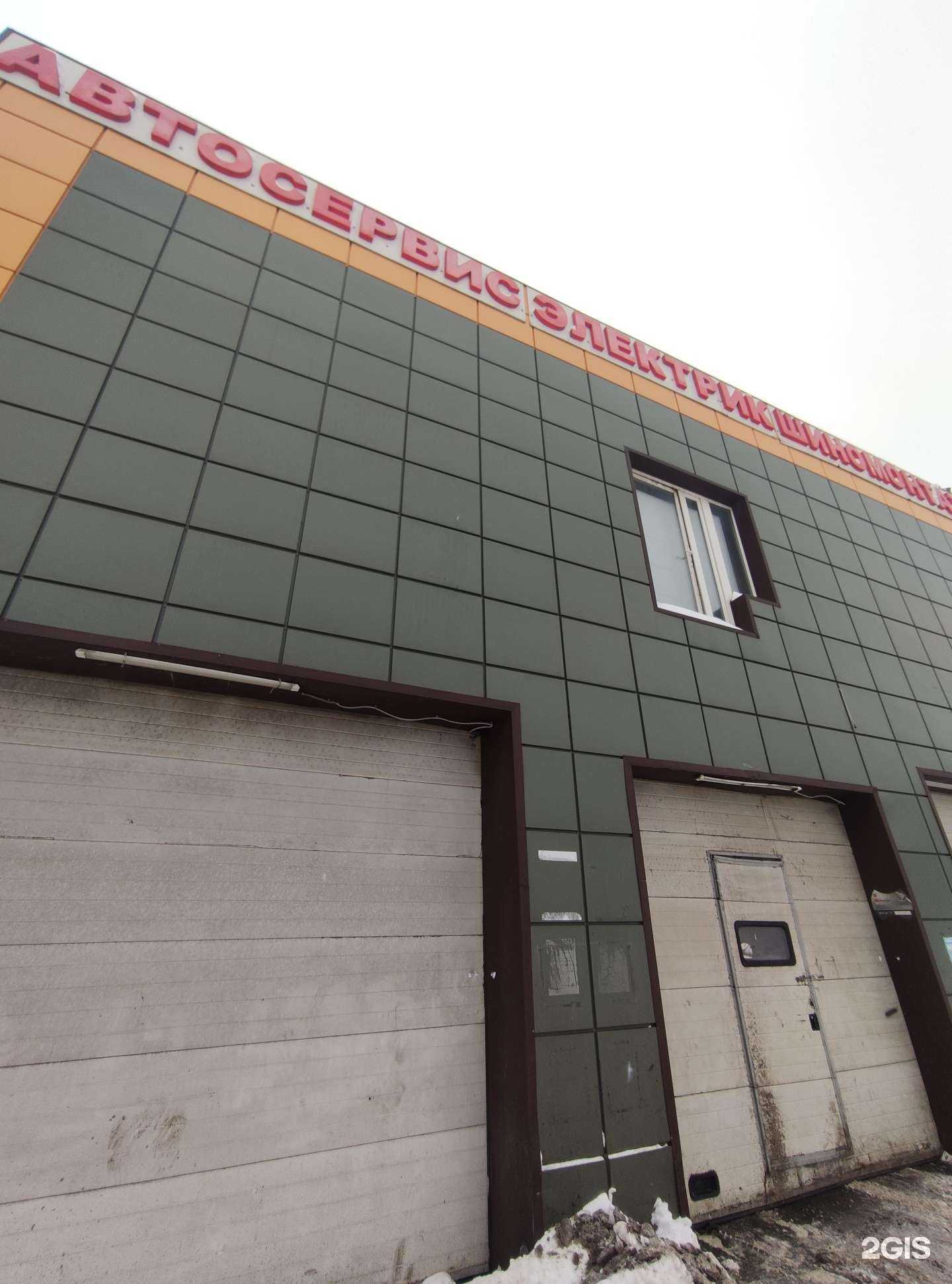 Отзывы на компанию Автосервис в г. Коммунарка c фото