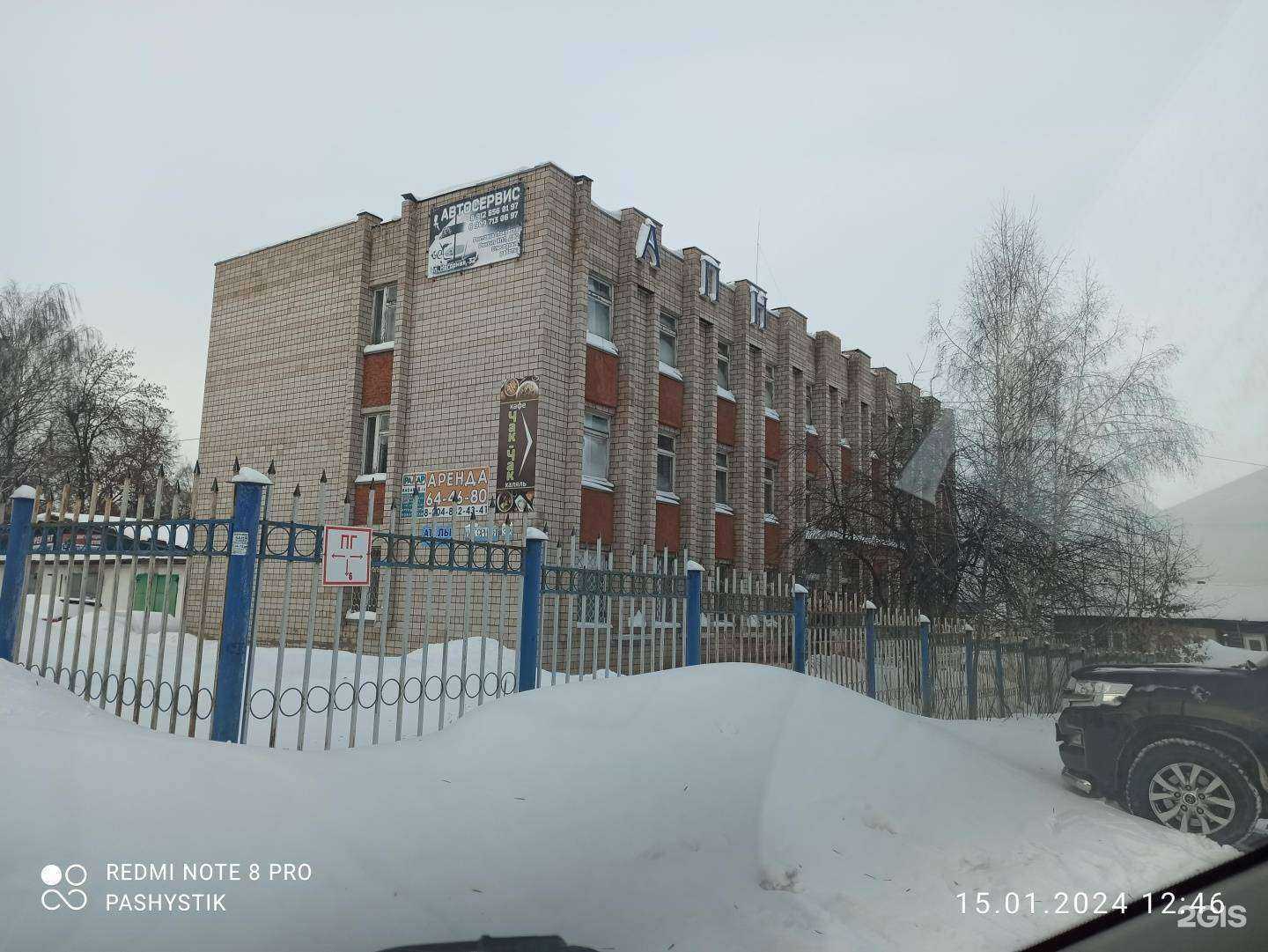 Отзывы на компанию Планета-Мет в г. Ижевск c фото