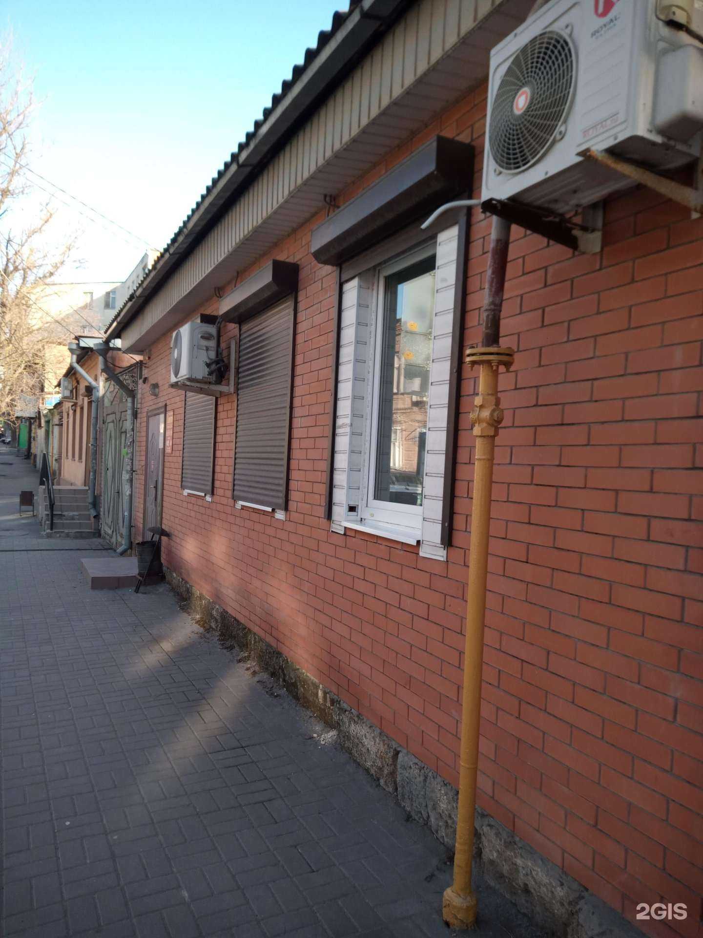 Отзывы на компанию Бизнес и Право в Ростове-на-Дону c фото