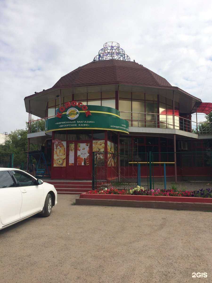 Отзывы на компанию Beauty rai в Минусинске c фото - фотография 2 из 2