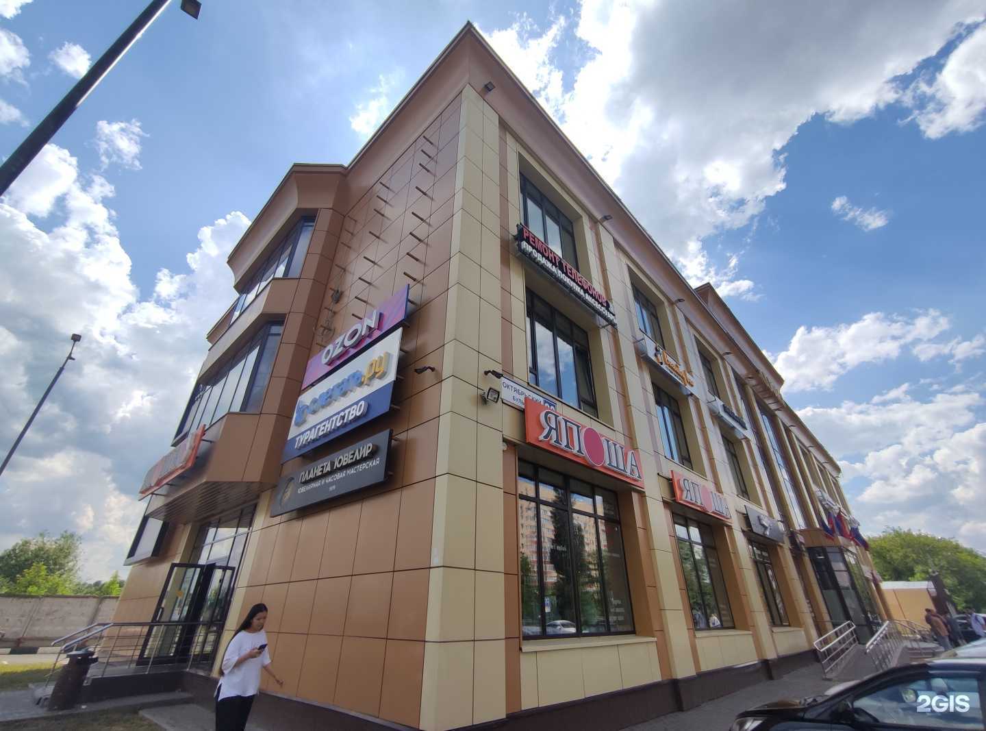 Отзывы на компанию Лотос в г. Королёв c фото