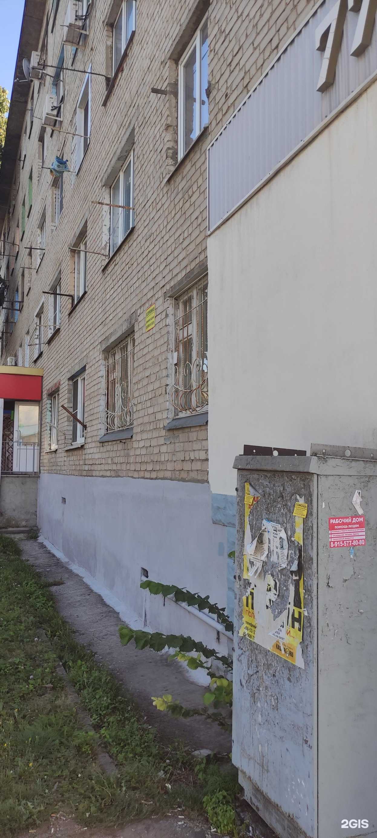 Отзывы на компанию Улыбка в Старом Осколе c фото - фотография 2 из 2