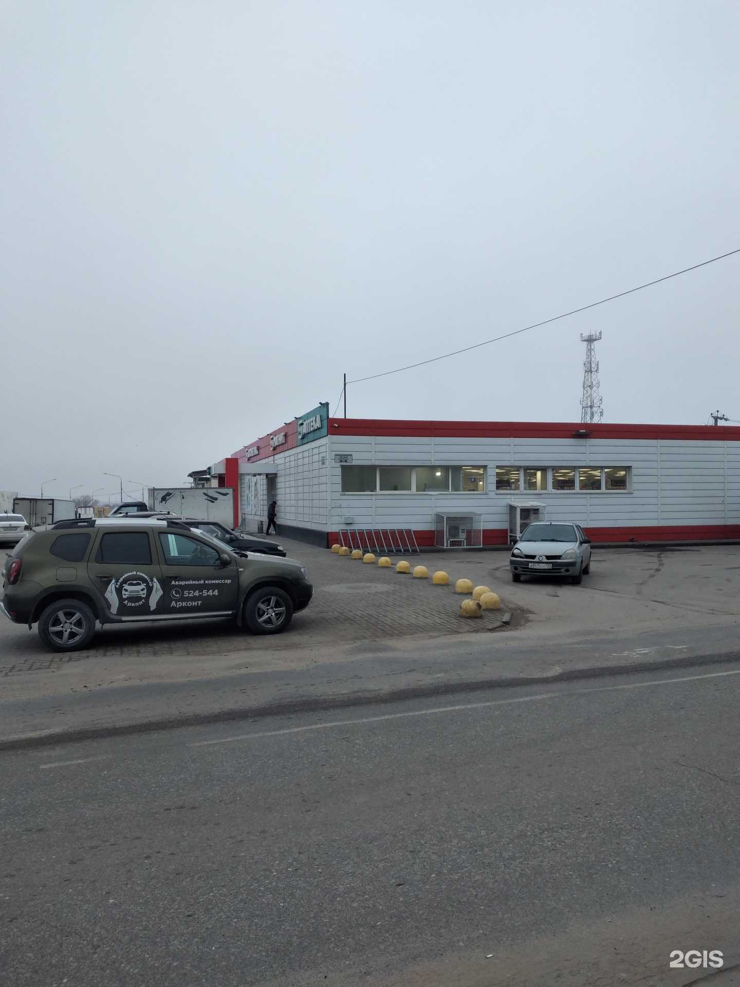 Отзывы на компанию Магнит в г. Волгоград c фото