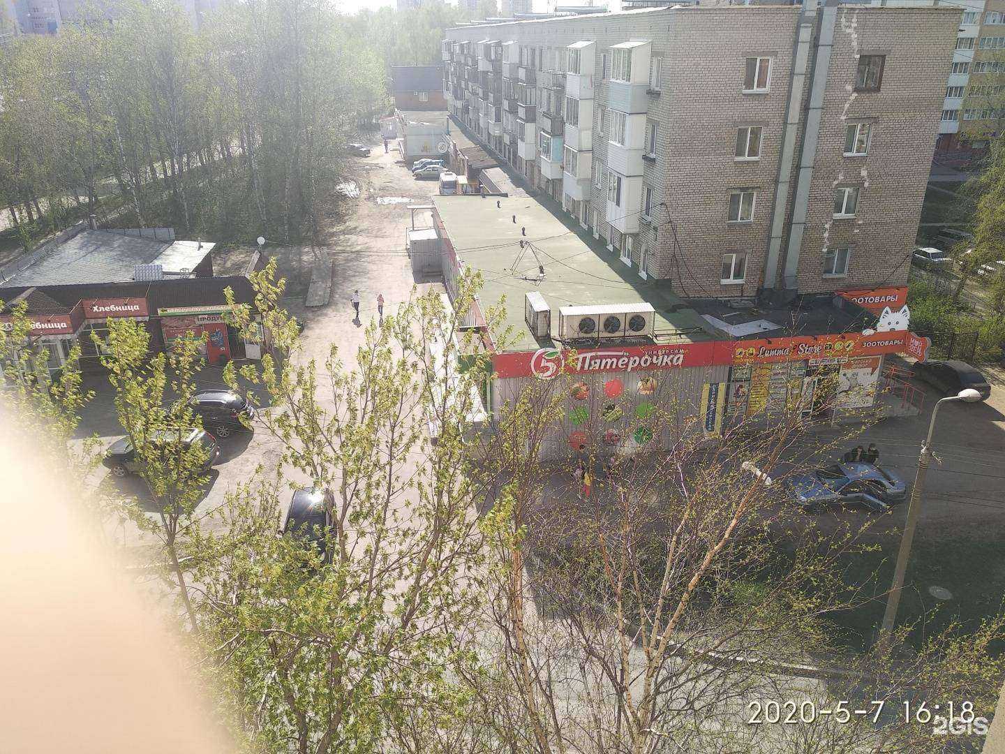 Отзывы на компанию ЛидерФиш в Перми c фото - фотография 2 из 2