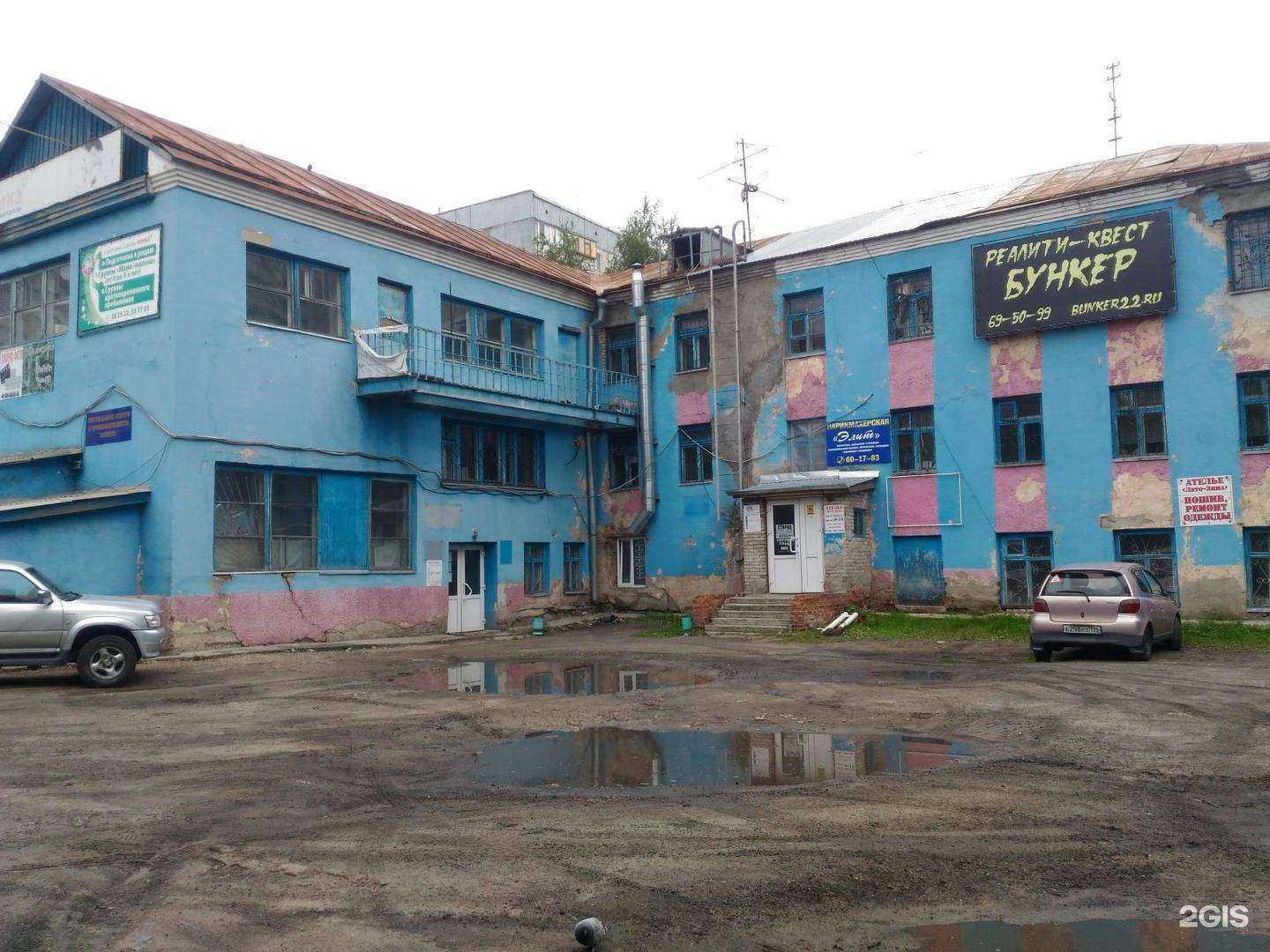 Отзывы на компанию Ателье по пошиву и ремонту одежды в Барнауле c фото - фотография 2 из 2