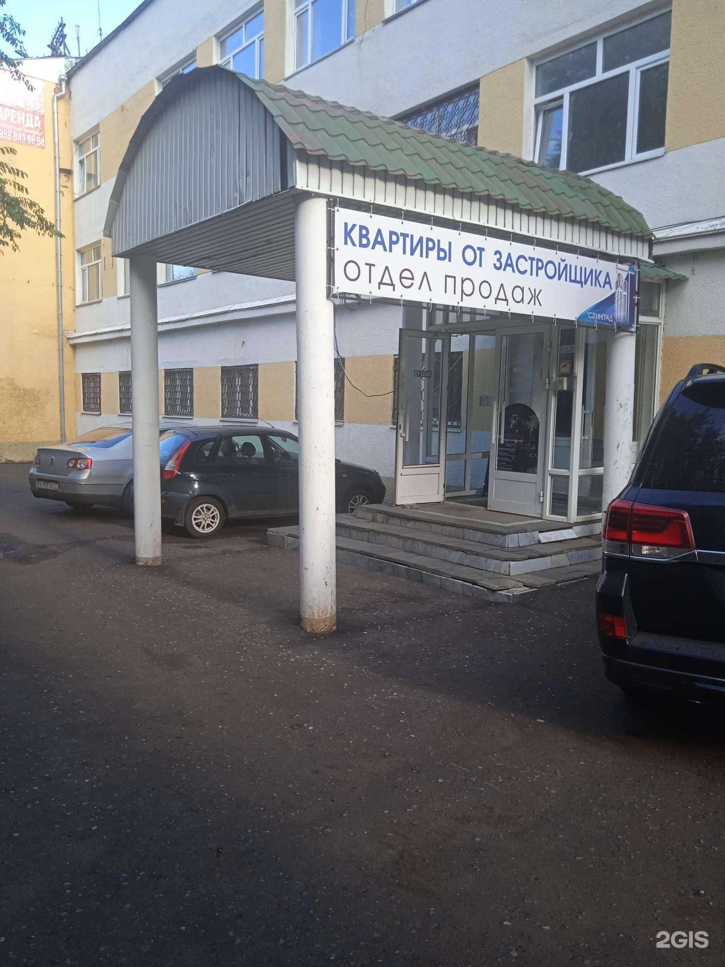 Отзывы на компанию ЖК Самоцветы в г. Саранск c фото