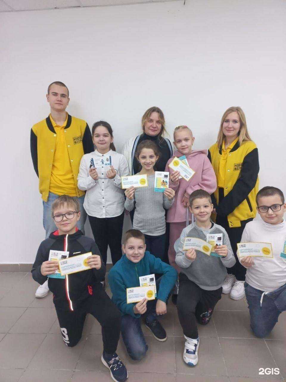 Отзывы на компанию Kiberone в г. Люберцы c фото