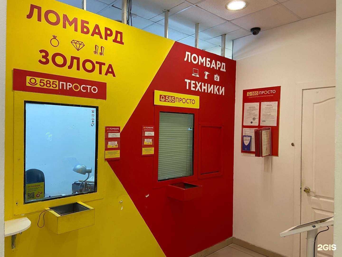 Отзывы на компанию Просто 585 в г. Ульяновск c фото