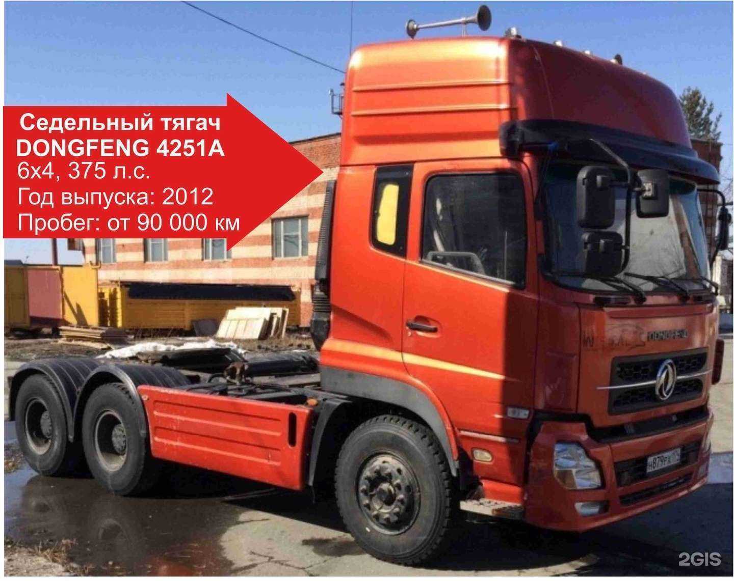 Отзывы на компанию Центр коммерческой техники в Миассе c фото