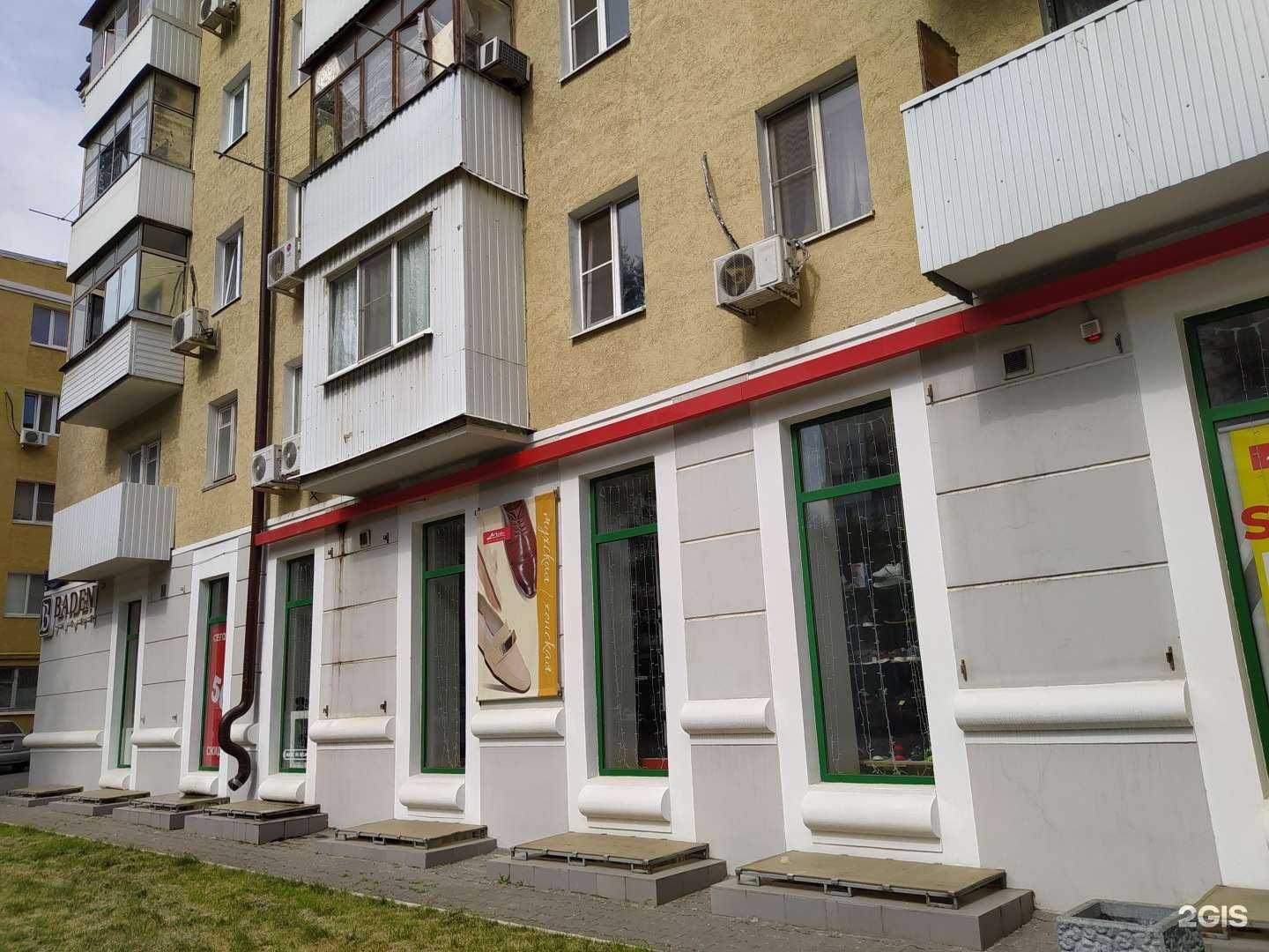 Отзывы на компанию Marko в Ростове-на-Дону c фото