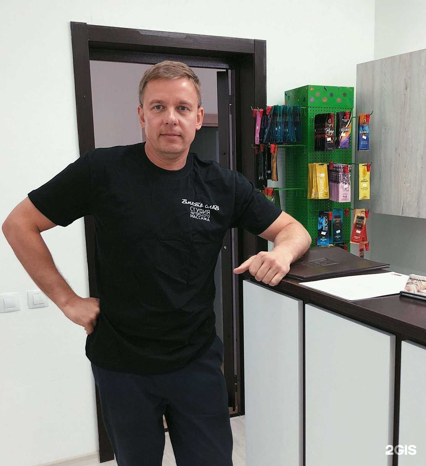 Отзывы на компанию Вместо слов в г. Ханты-Мансийск c фото